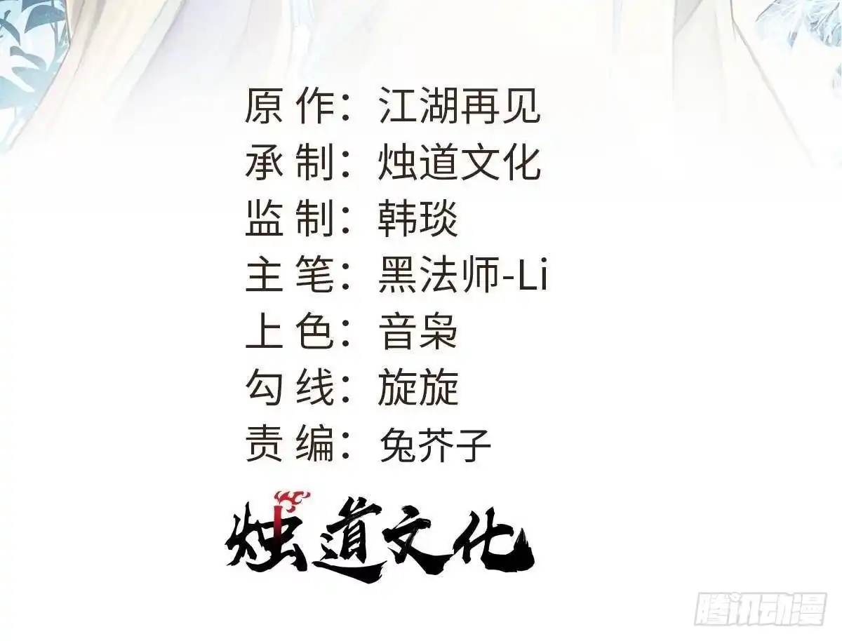 《万古最强宗》504 新概念神 第2页