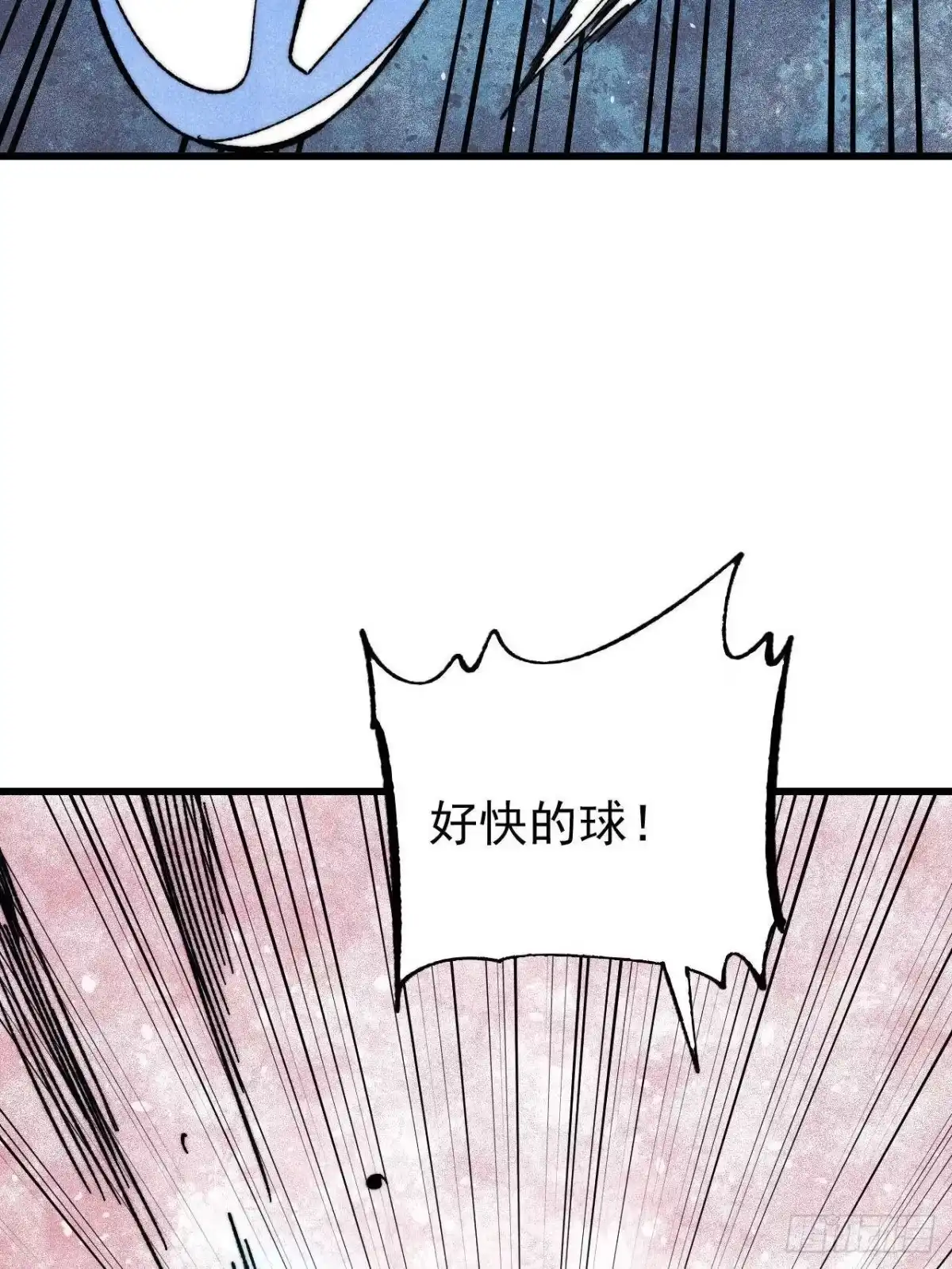 《万古最强宗》505 反派相对论 第31页