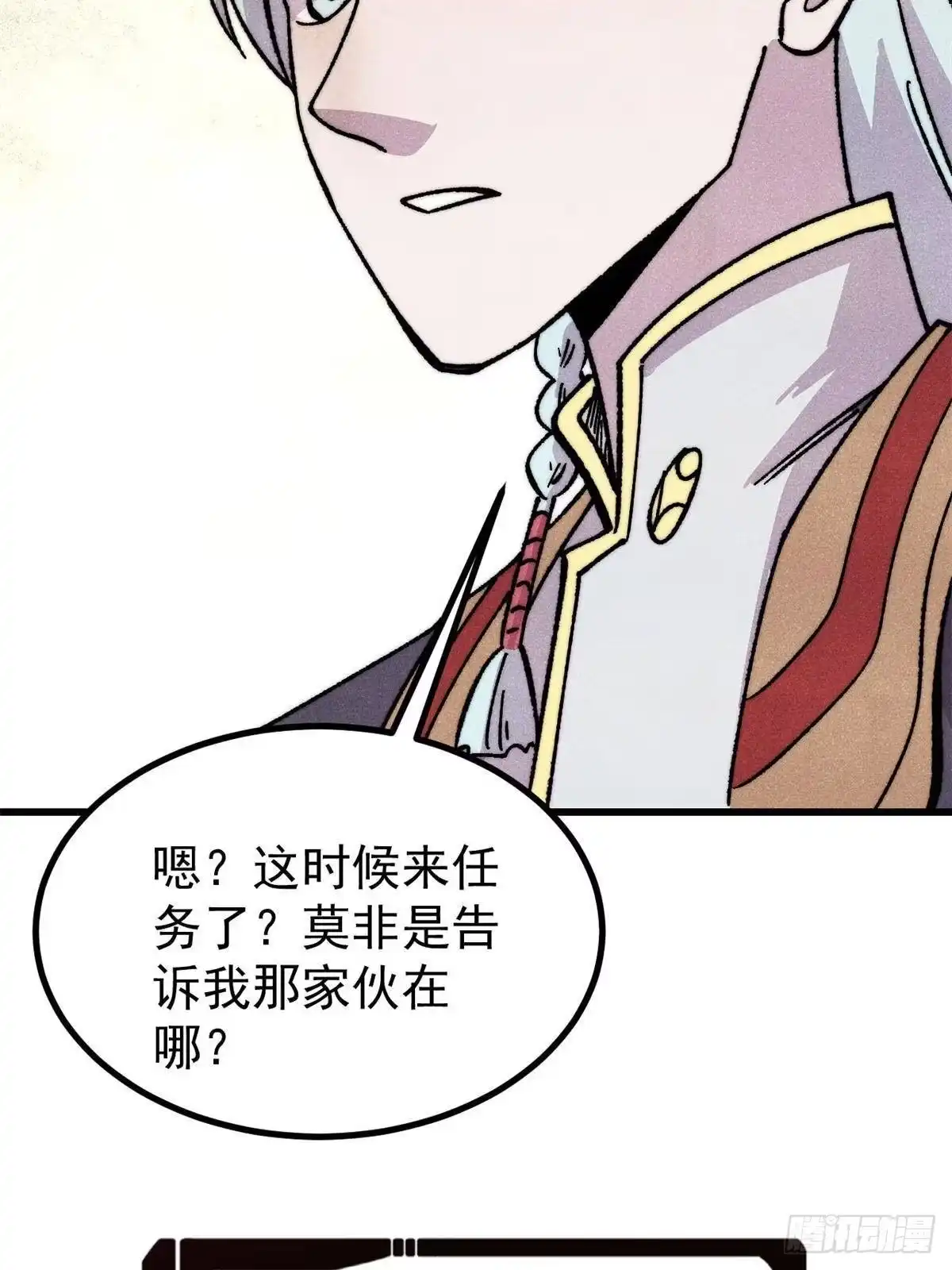 《万古最强宗》508 你愿意牺牲成为变态么？ 第48页