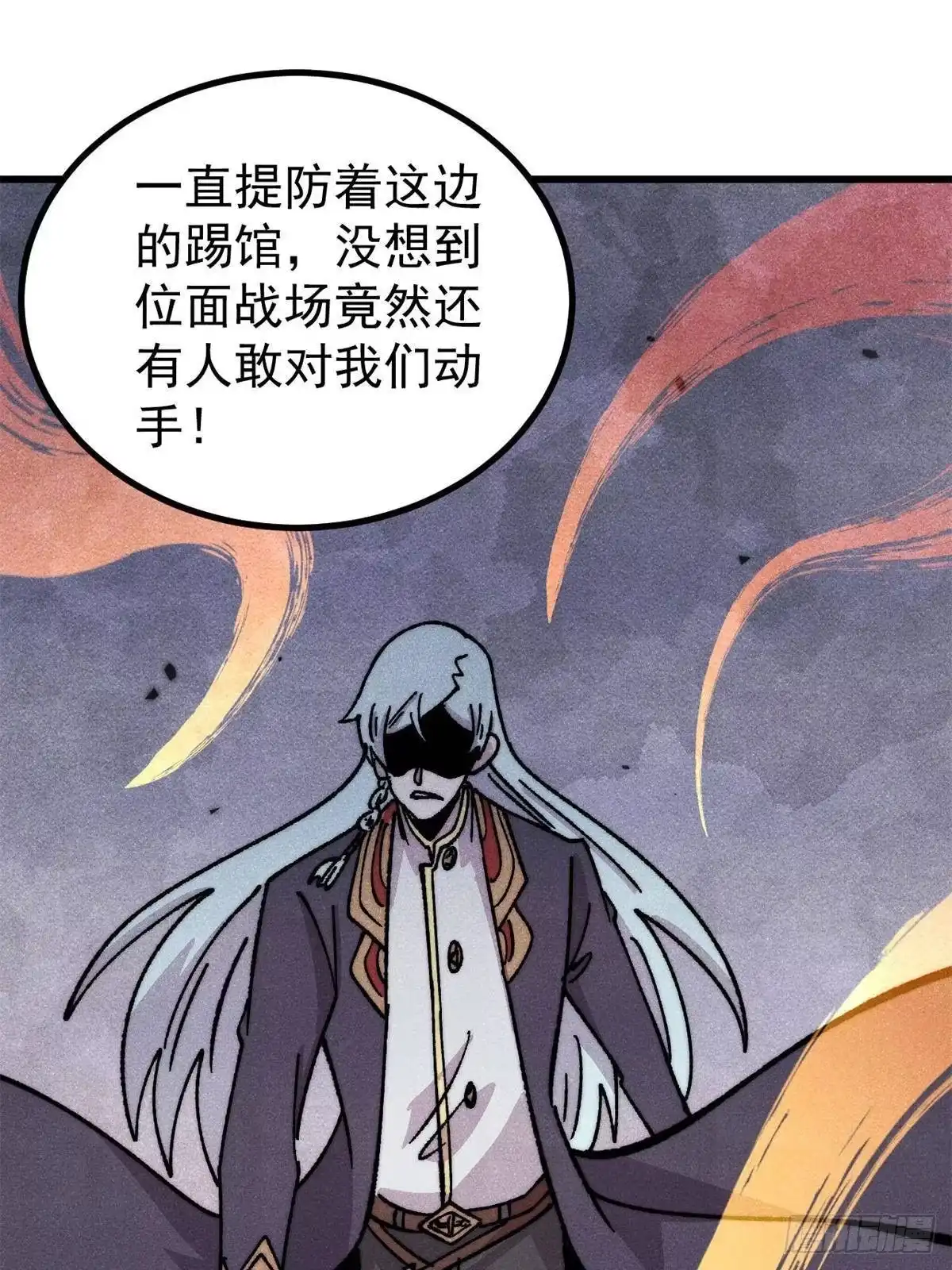 《万古最强宗》508 你愿意牺牲成为变态么？ 第54页