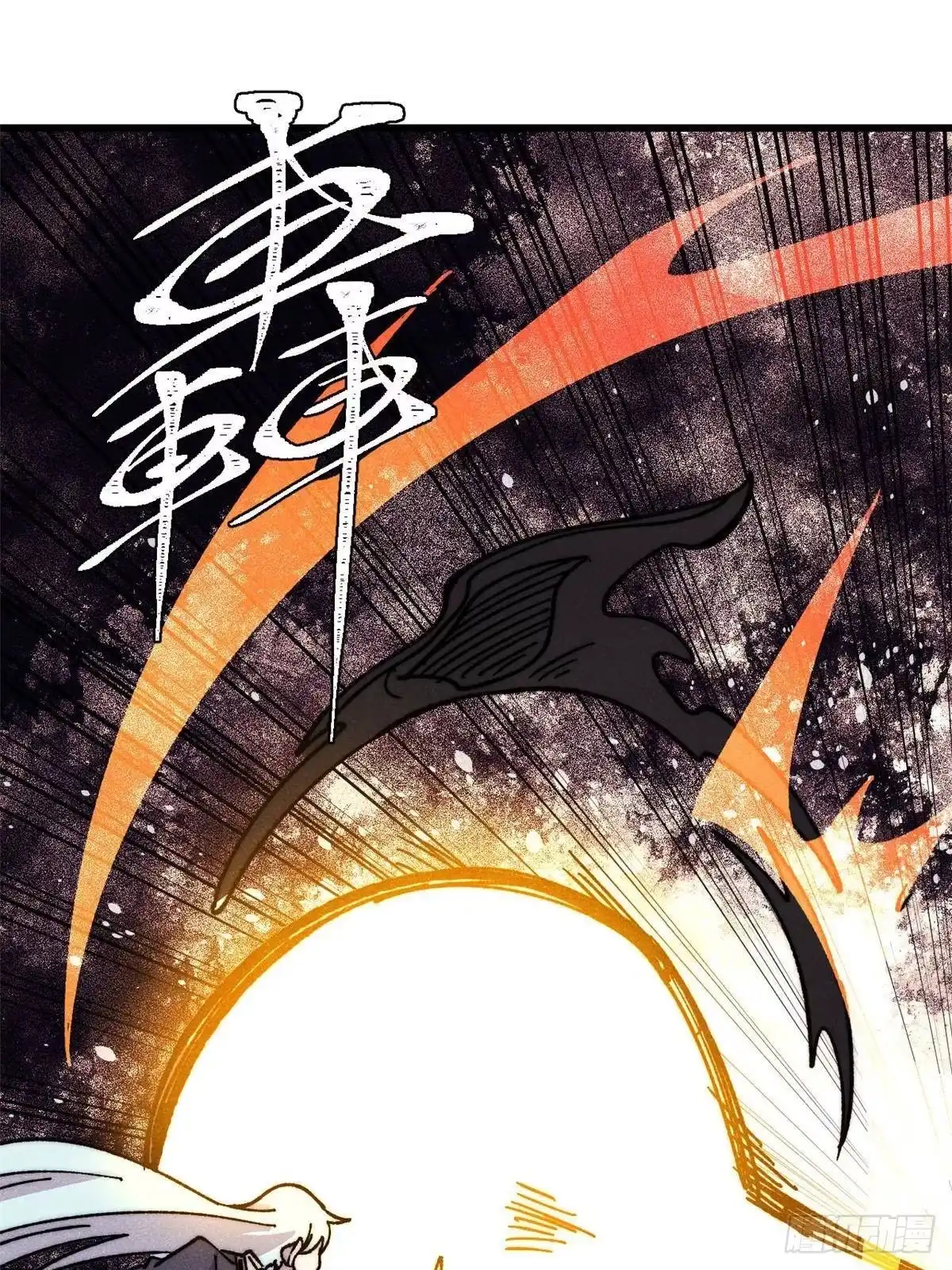 《万古最强宗》509 破空境 第68页