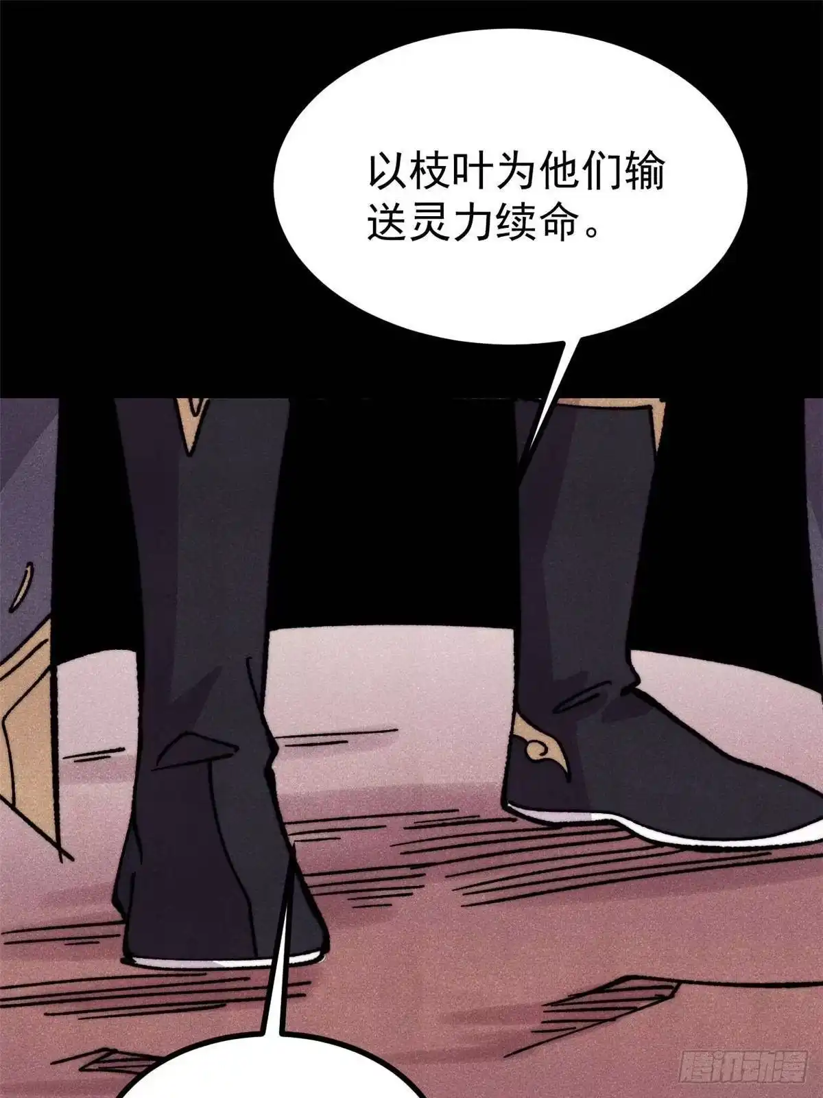 《万古最强宗》509 破空境 第15页