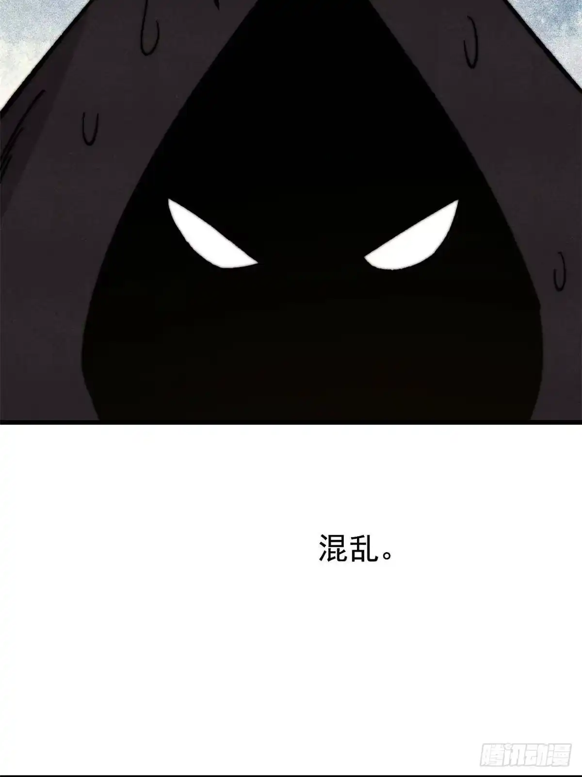 《万古最强宗》510 无名英雄 第67页
