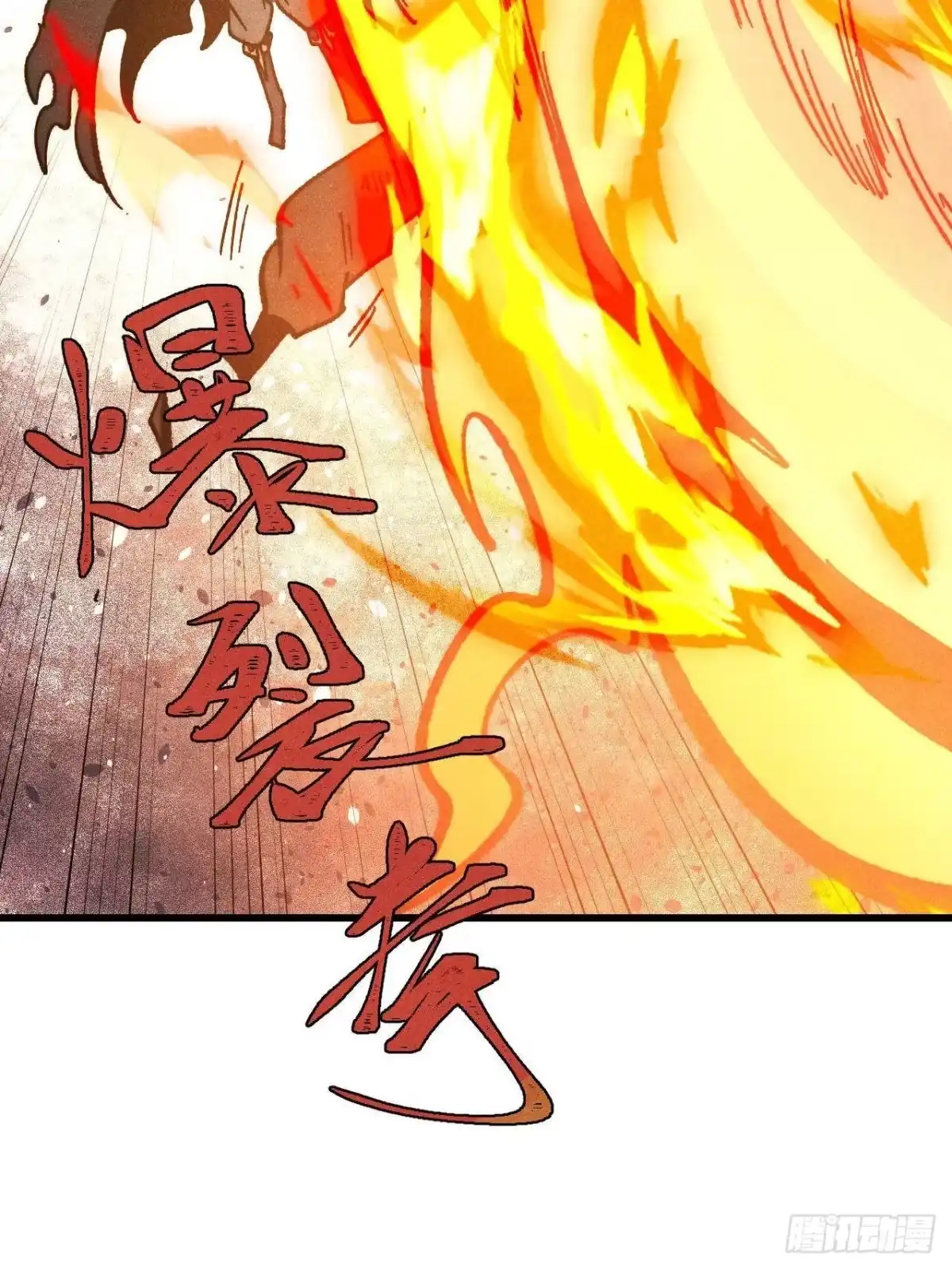 《万古最强宗》511 大型连续剧 第34页