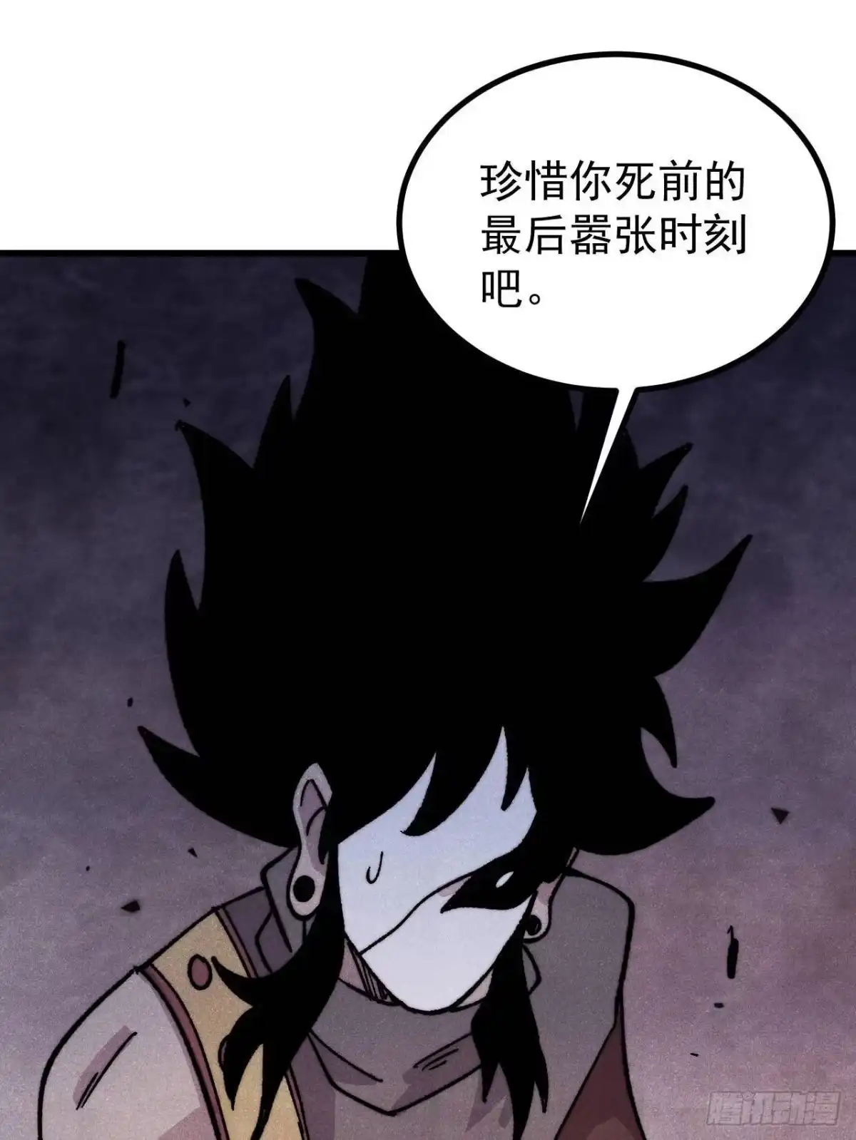 《万古最强宗》511 大型连续剧 第74页