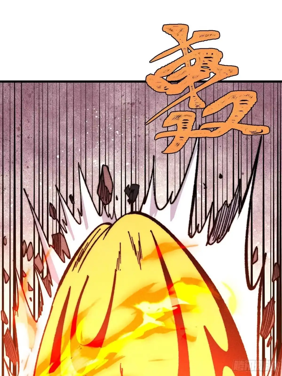 《万古最强宗》511 大型连续剧 第35页
