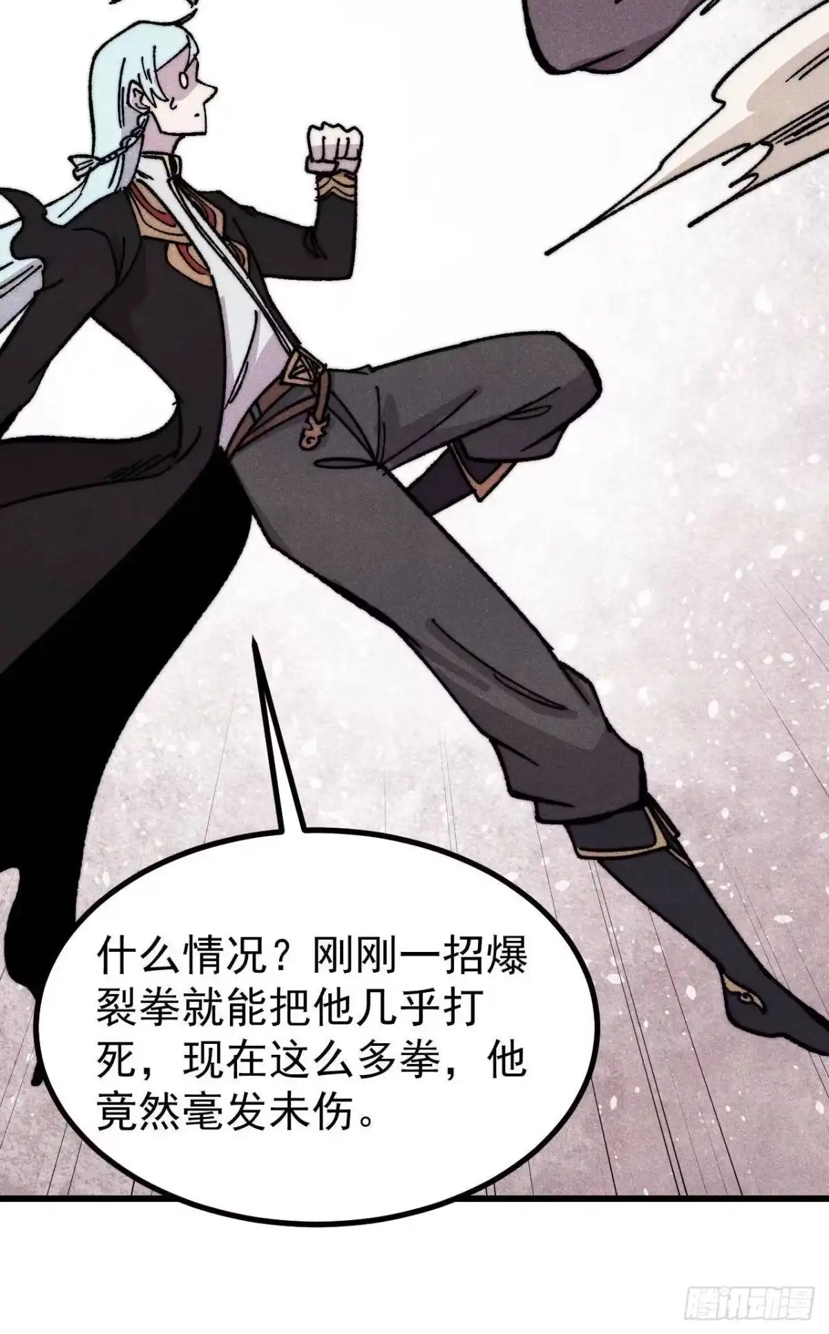 《万古最强宗》511 大型连续剧 第61页