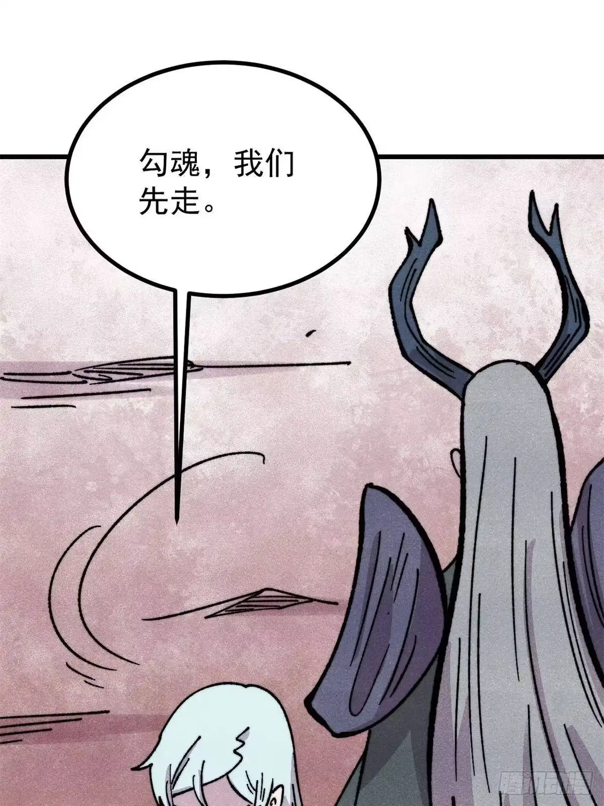 《万古最强宗》514 终究不能一直摸鱼 第18页