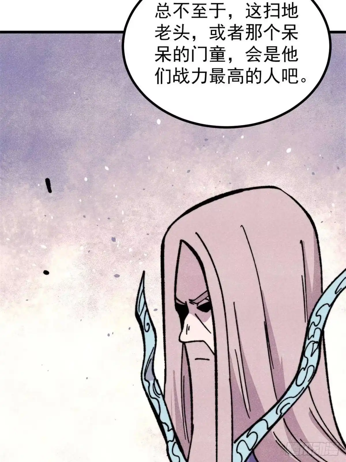 《万古最强宗》515 正经人谁这么干啊！ 第70页