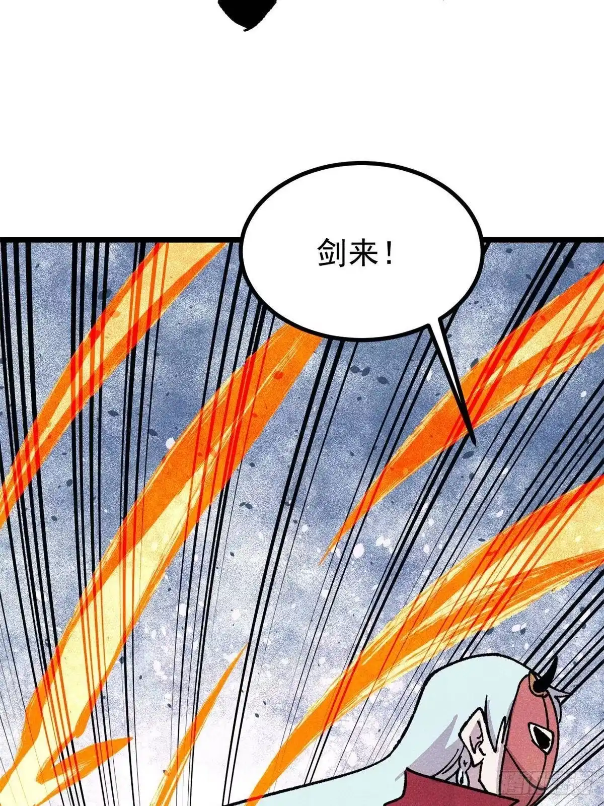 《万古最强宗》515 正经人谁这么干啊！ 第47页