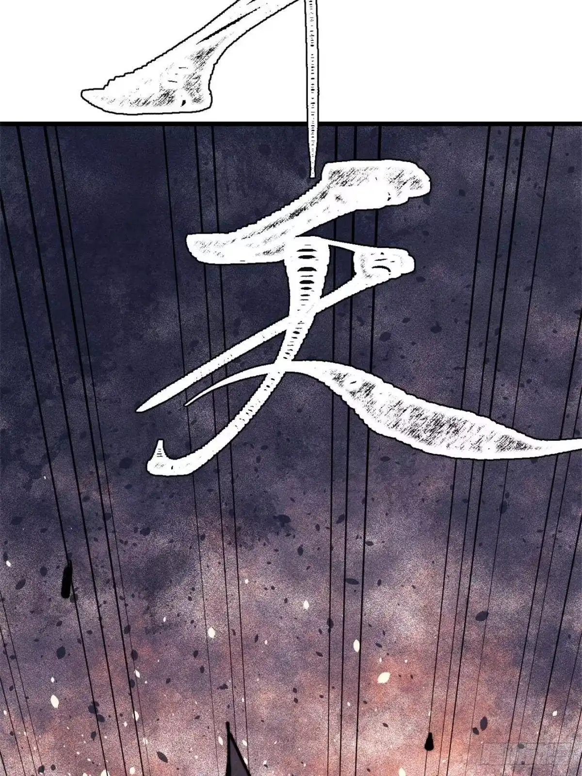 《万古最强宗》515 正经人谁这么干啊！ 第85页