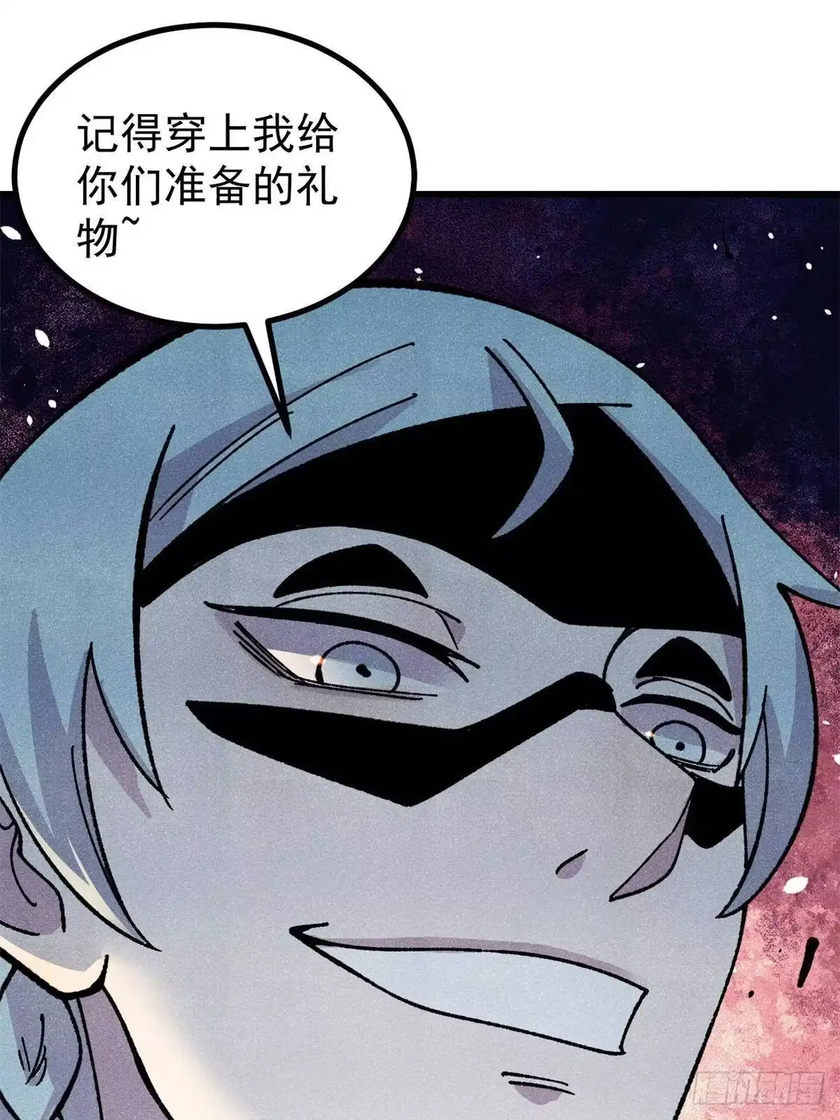 《万古最强宗》515 正经人谁这么干啊！ 第41页