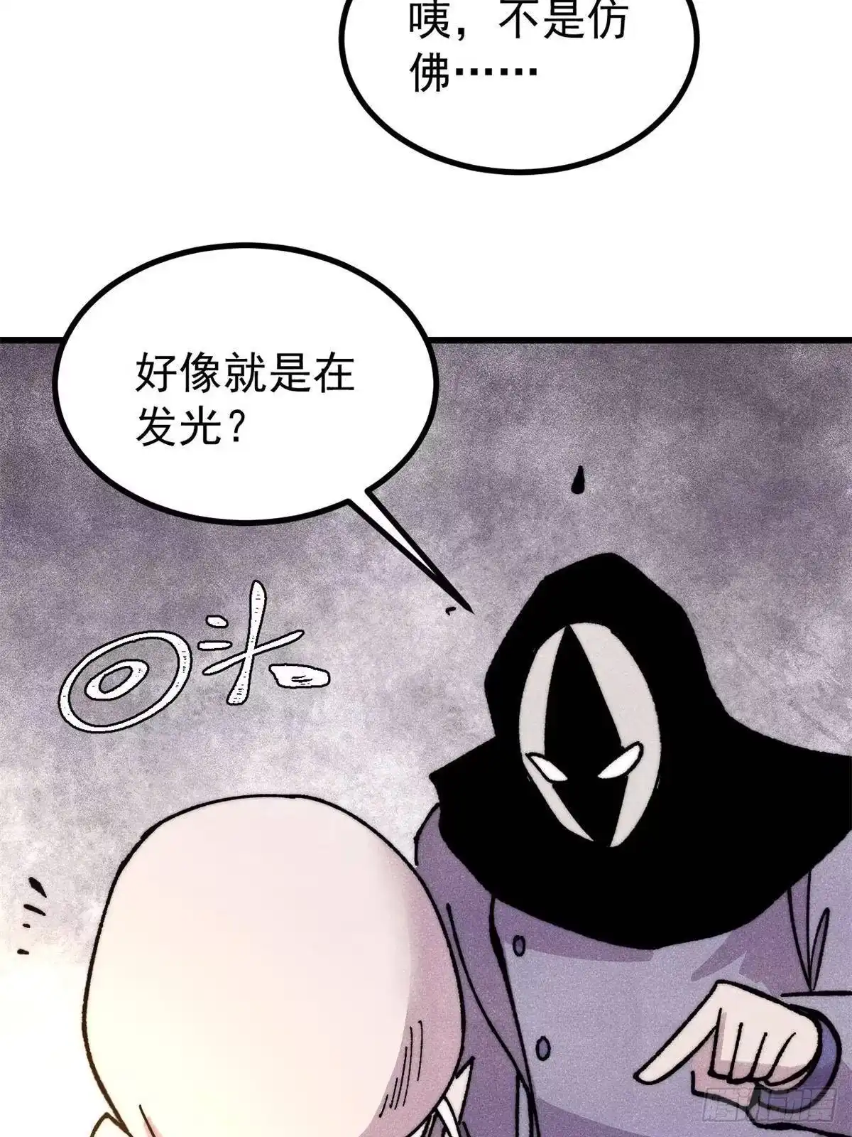 《万古最强宗》516 藏头掩面之辈！ 第18页