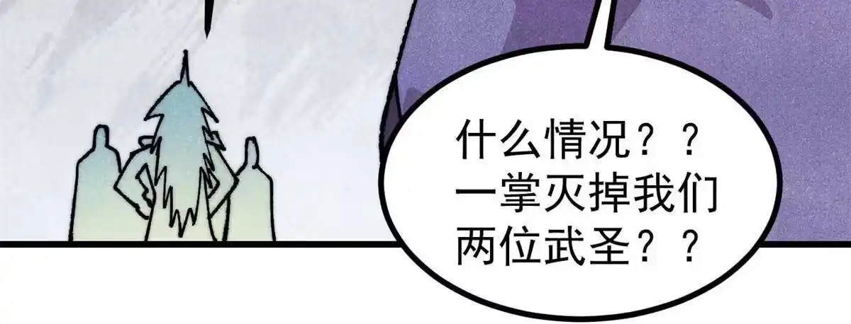 《万古最强宗》517 邪恶的尽头，是万古 第58页