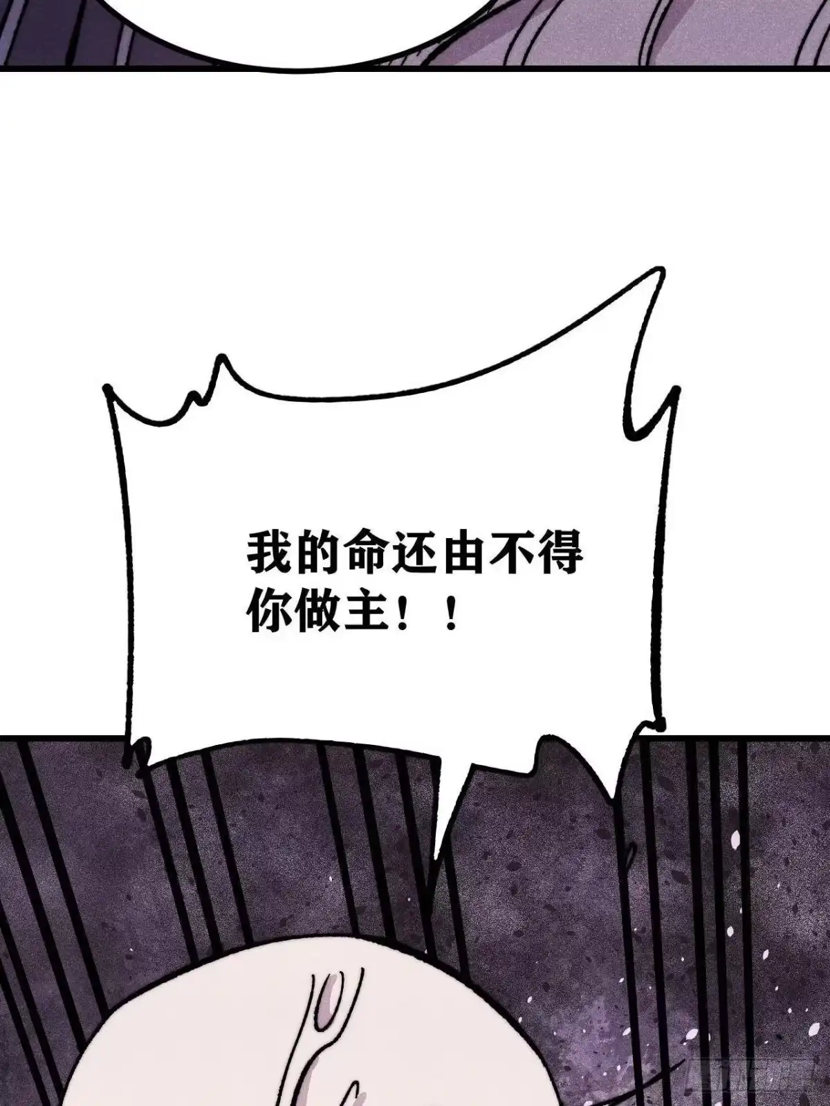 《万古最强宗》519 最弱武帝 第9页