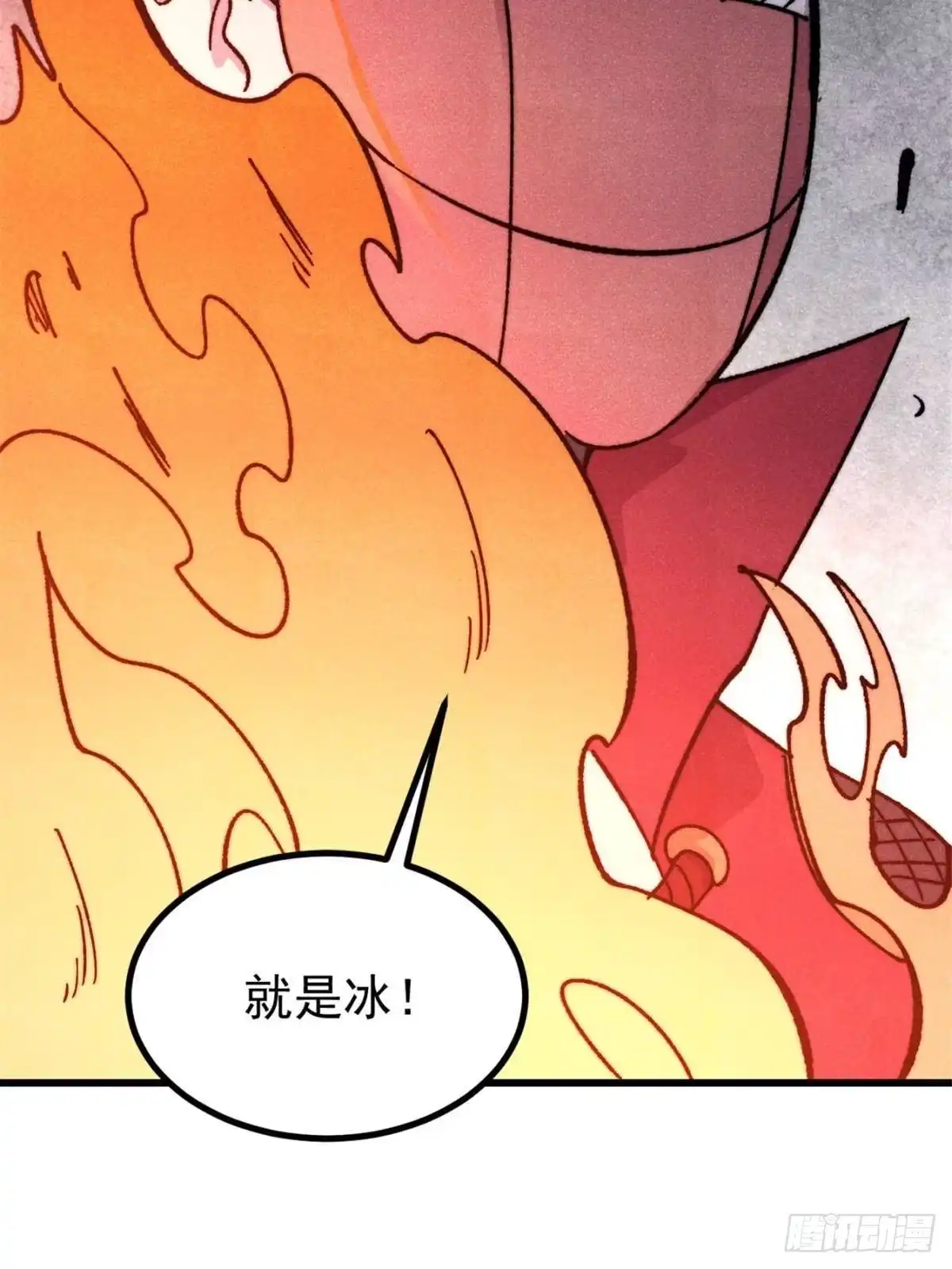 《万古最强宗》523 佛怒火莲 第26页