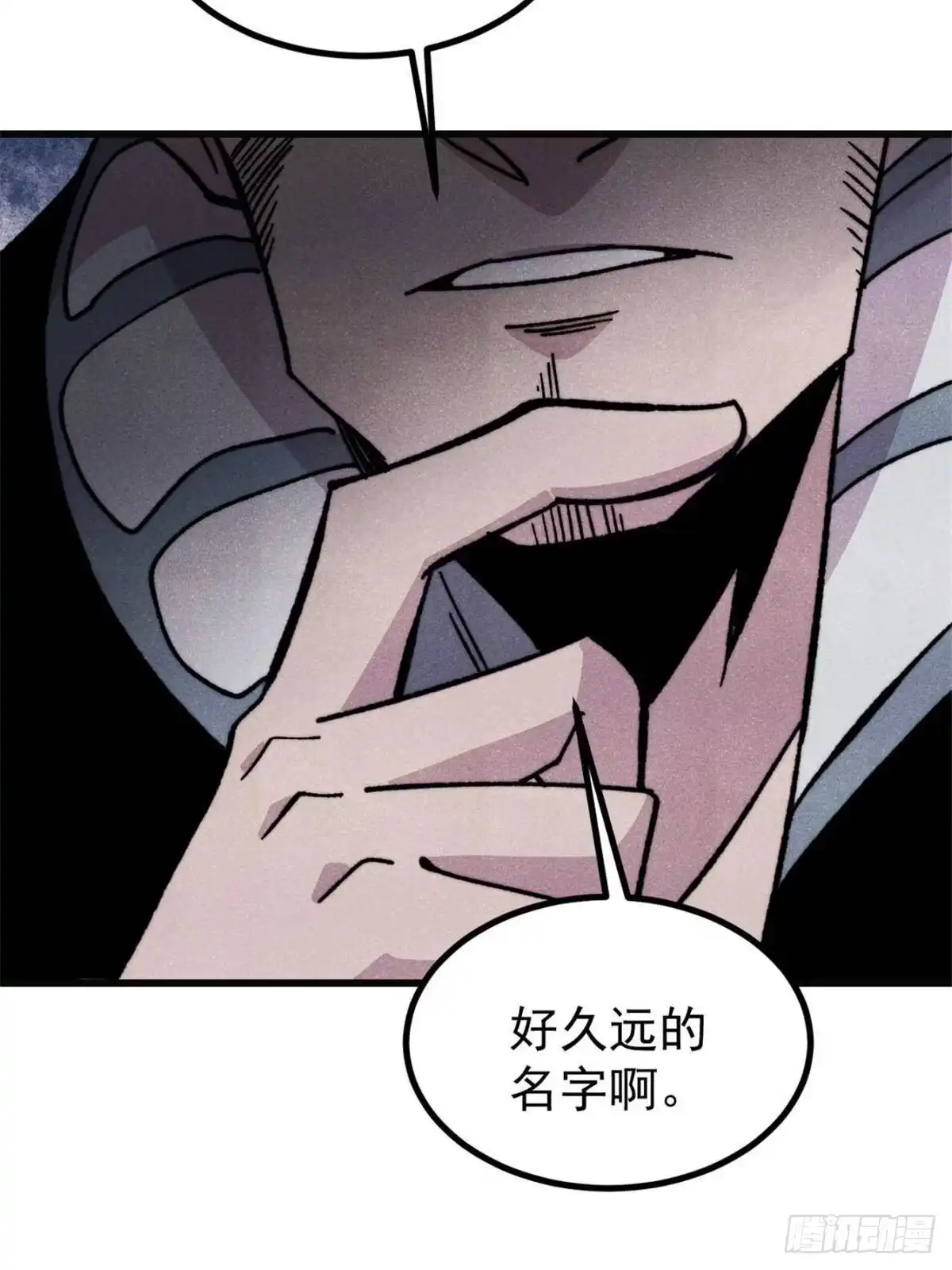 《万古最强宗》524 海外三洲 第50页