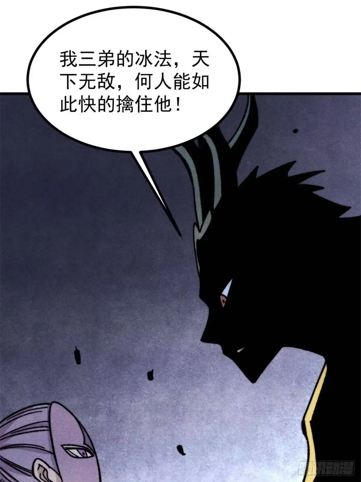 《万古最强宗》524 海外三洲 第28页