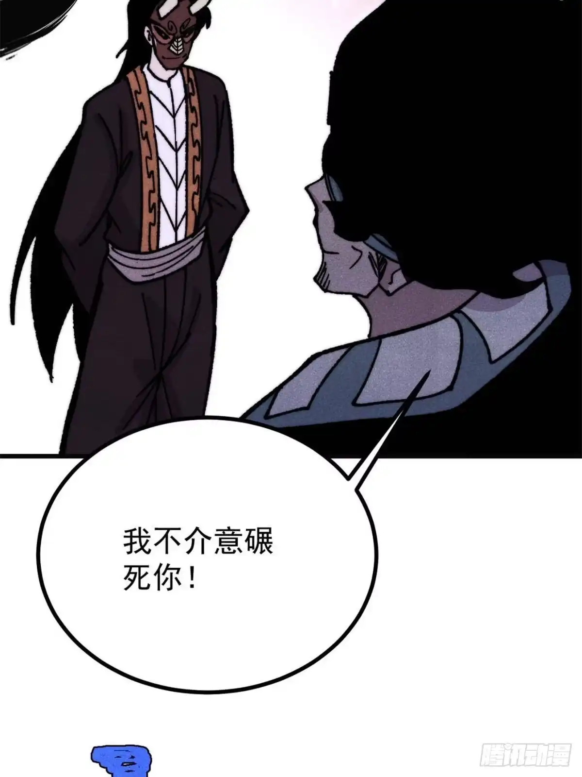 《万古最强宗》524 海外三洲 第68页