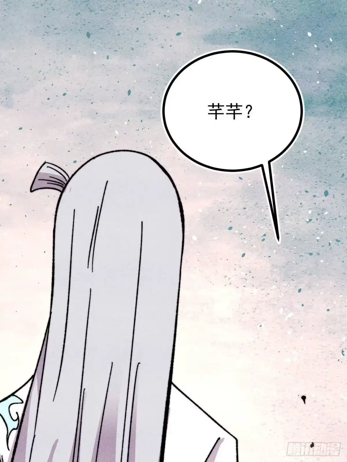 《万古最强宗》527 天地同贺 第34页