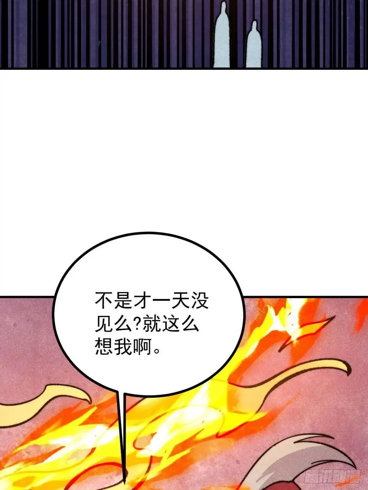 《万古最强宗》527 天地同贺 第64页