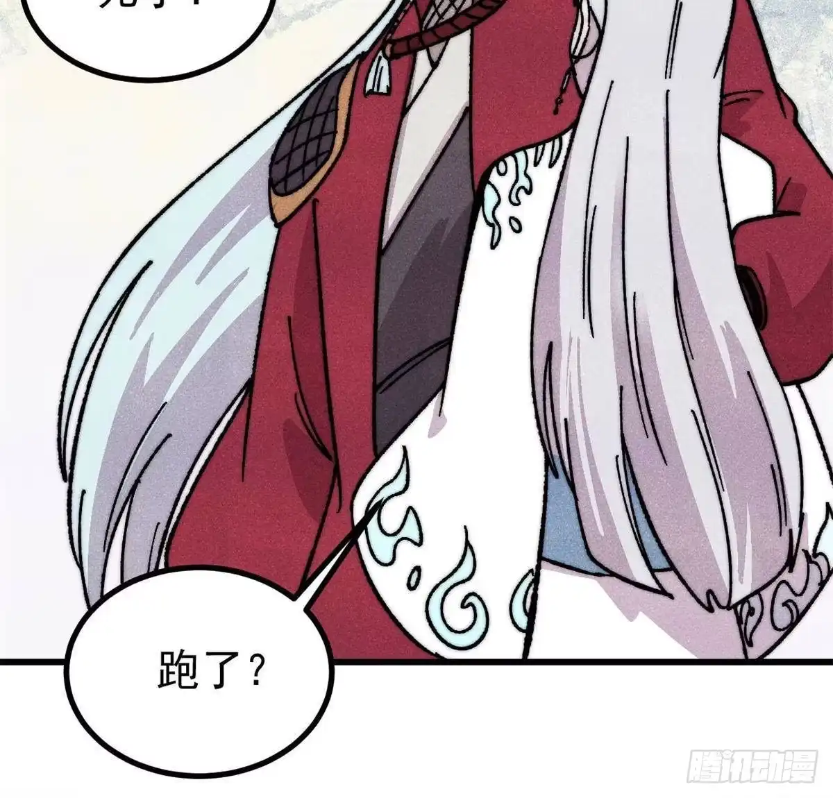 《万古最强宗》528 祸水东引 第54页