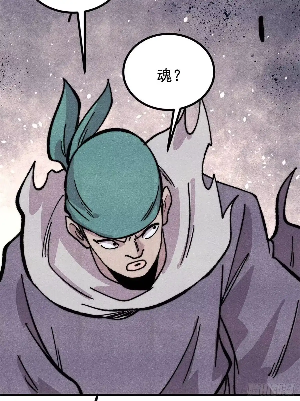《万古最强宗》528 祸水东引 第64页
