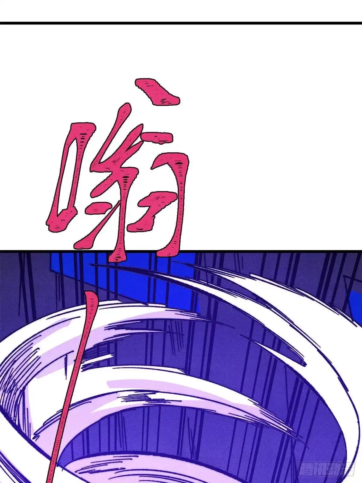 《万古最强宗》528 祸水东引 第6页
