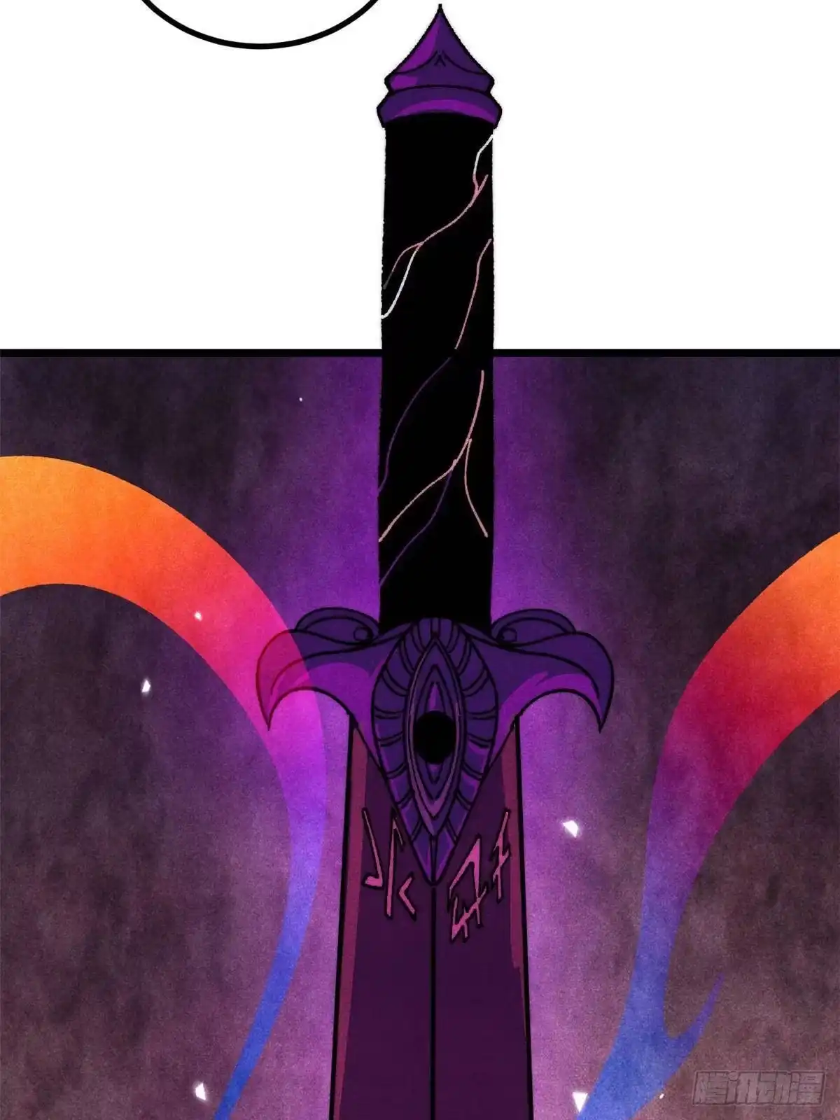 《万古最强宗》531 君常笑，死？ 第77页