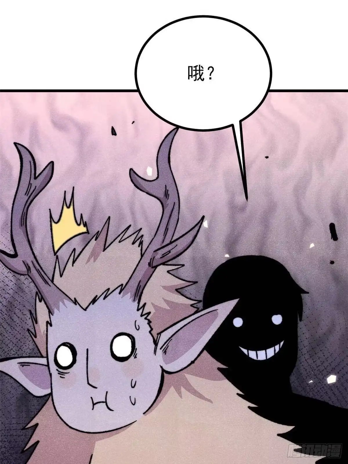 《万古最强宗》531 君常笑，死？ 第30页