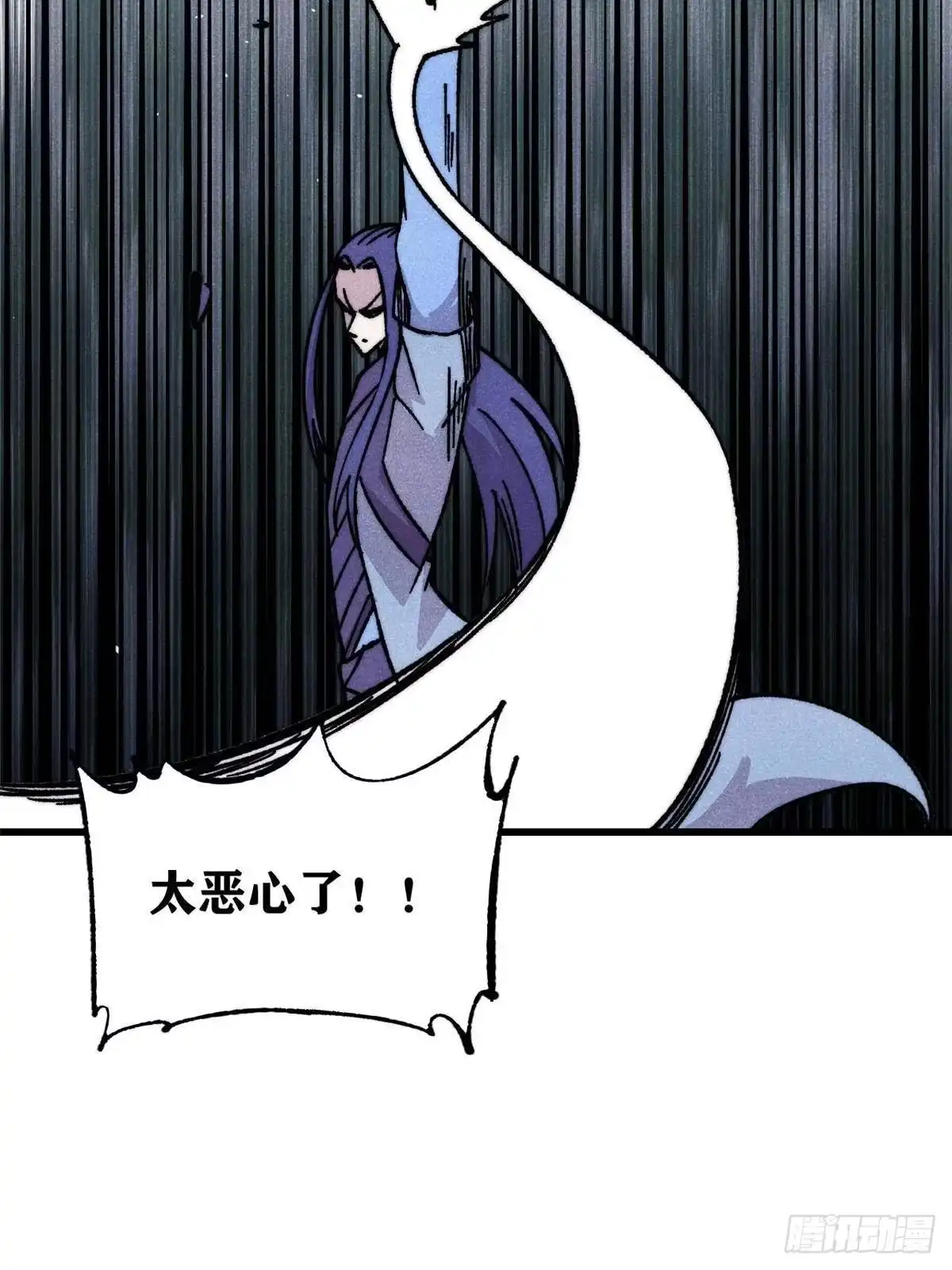 《万古最强宗》531 君常笑，死？ 第7页