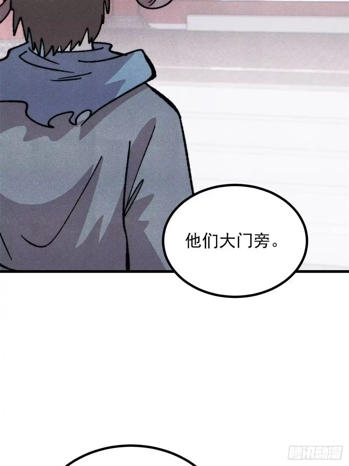 《万古最强宗》532 上界来人 第33页