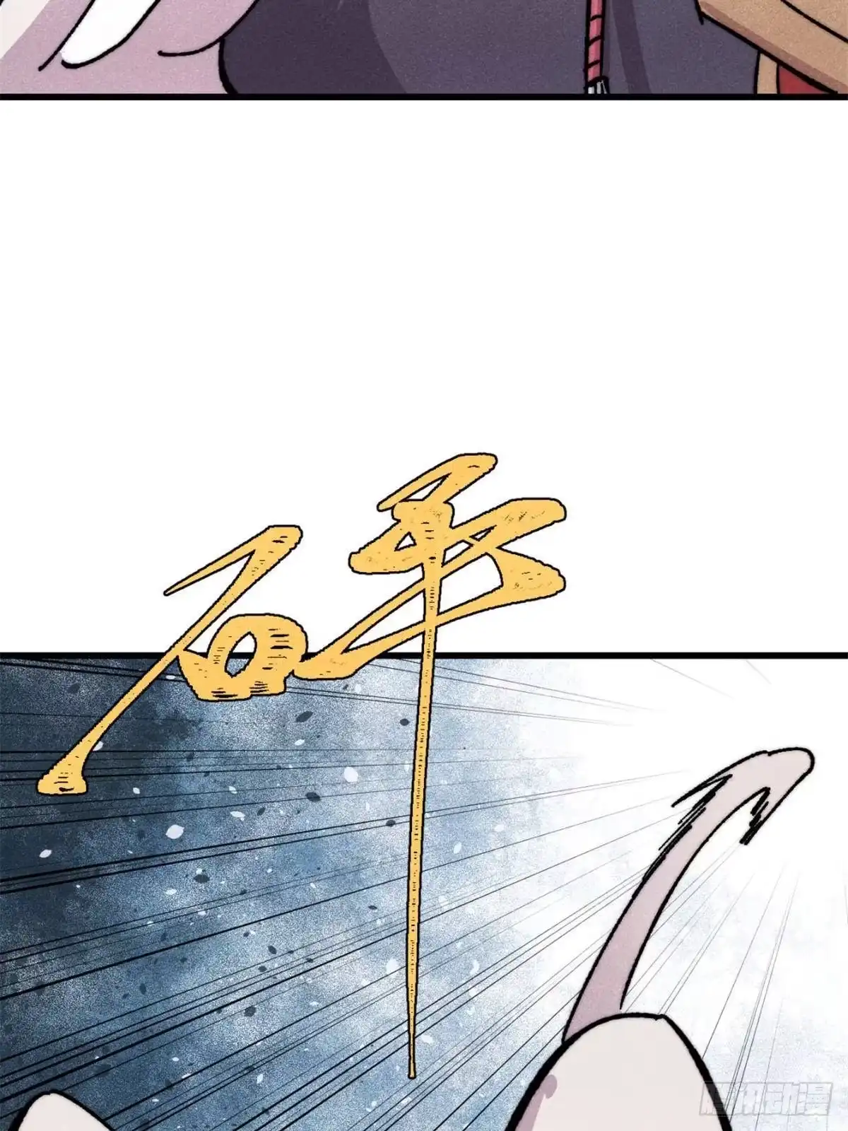 《万古最强宗》533 杀人诛心 第78页