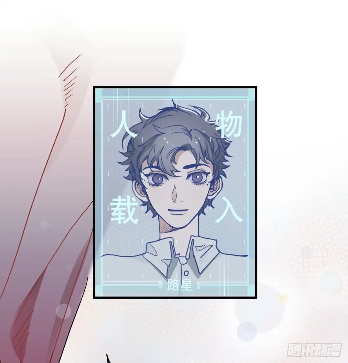 《王爷府的直男小娇妃》钢铁直男的乙女游戏之旅 第29页