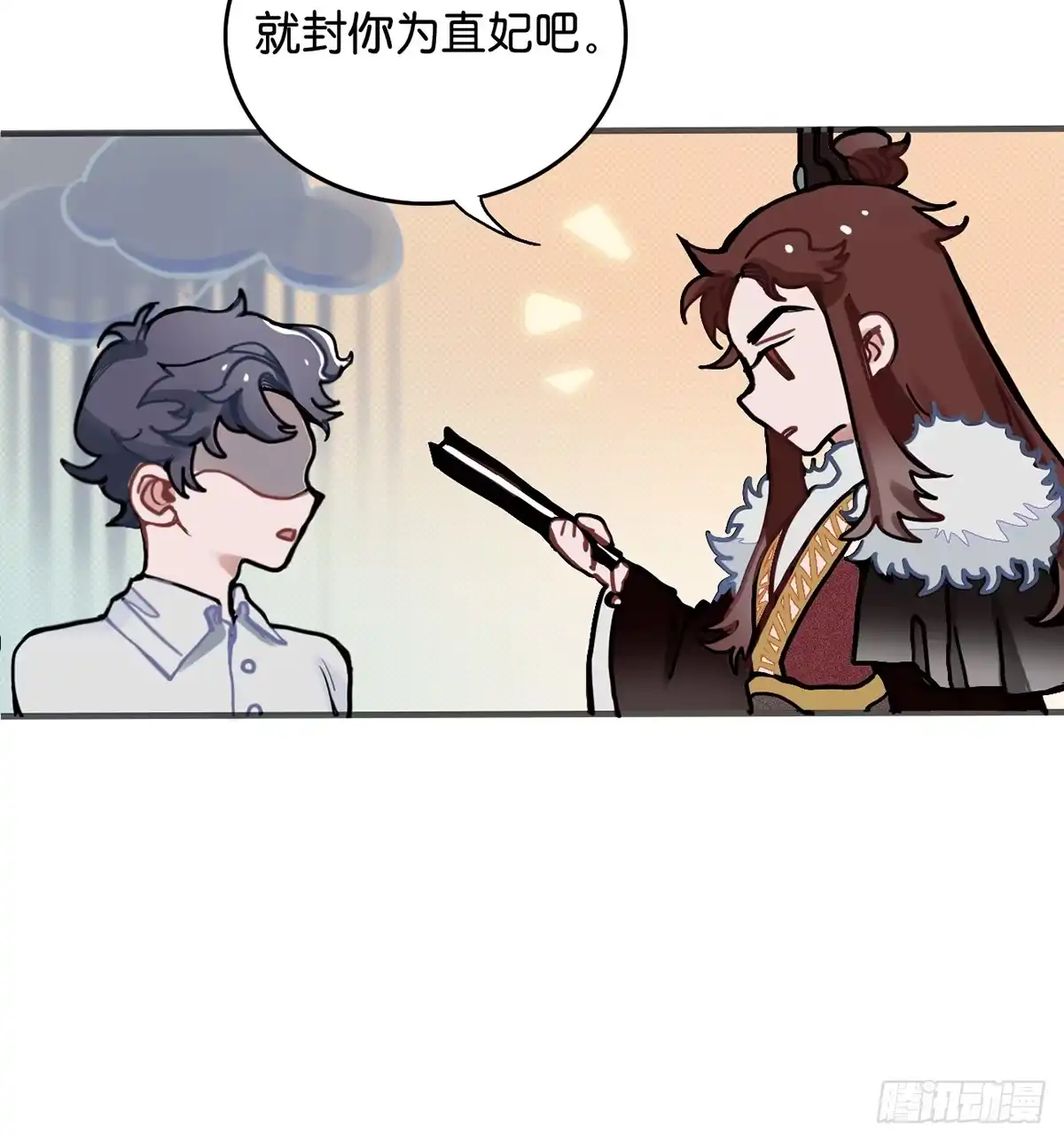 《王爷府的直男小娇妃》钢铁直男的乙女游戏之旅 第54页