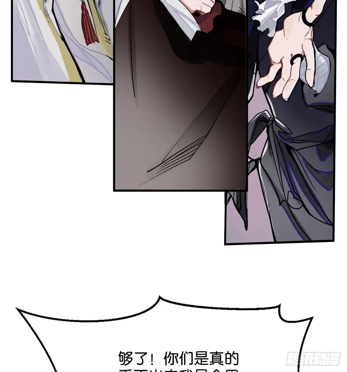 《王爷府的直男小娇妃》钢铁直男的乙女游戏之旅 第49页