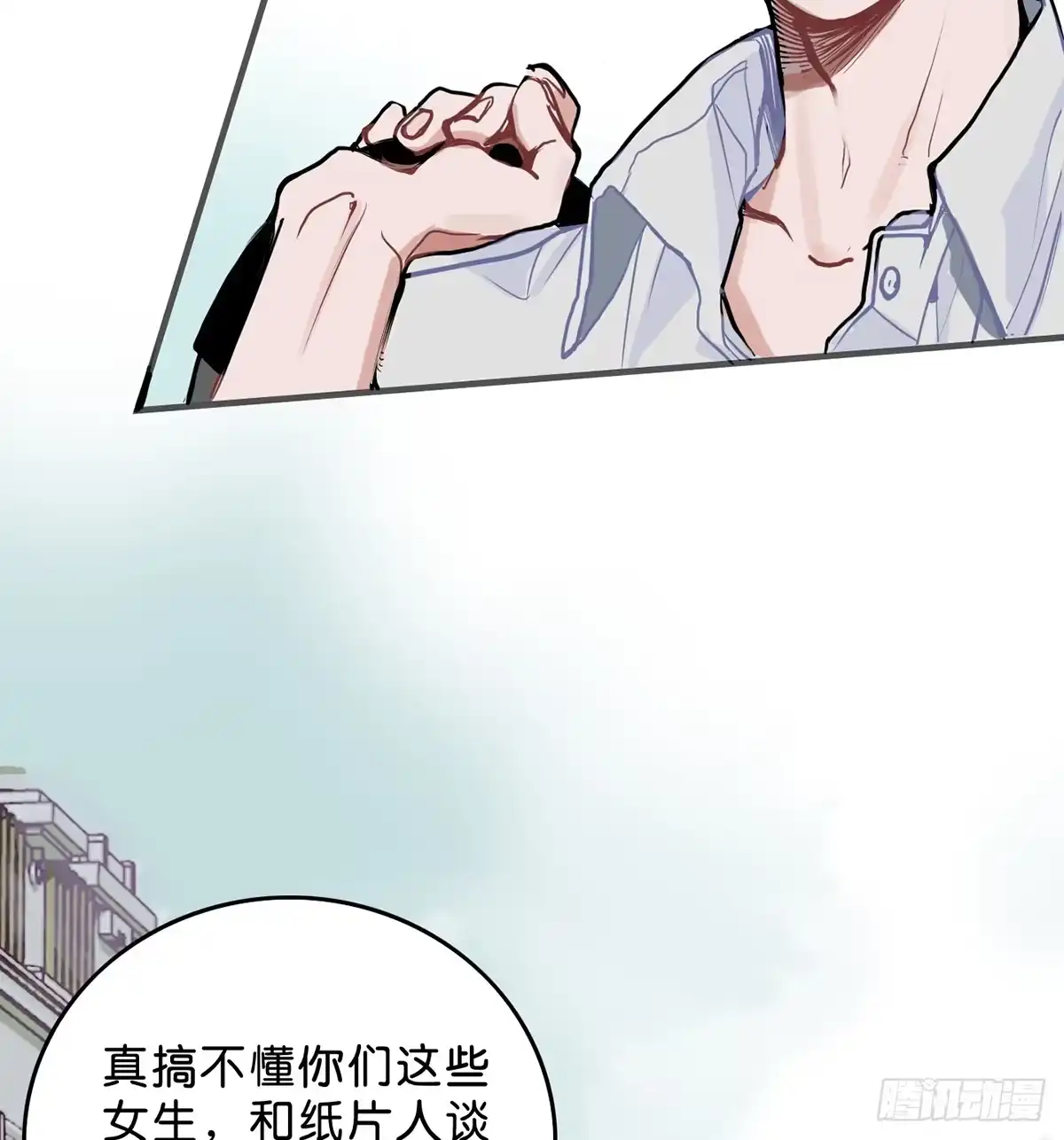 《王爷府的直男小娇妃》钢铁直男的乙女游戏之旅 第12页