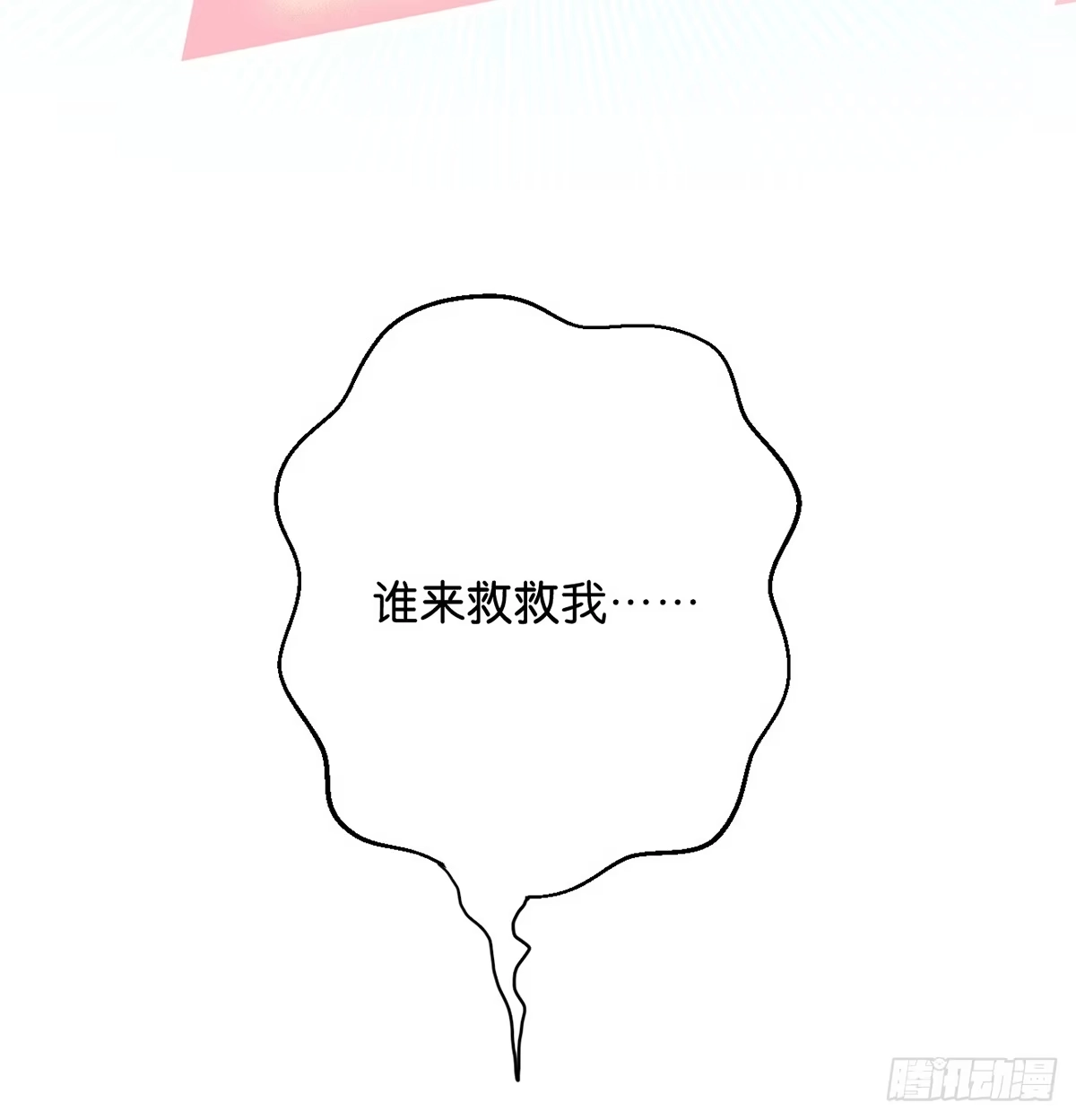 《王爷府的直男小娇妃》钢铁直男的乙女游戏之旅 第58页