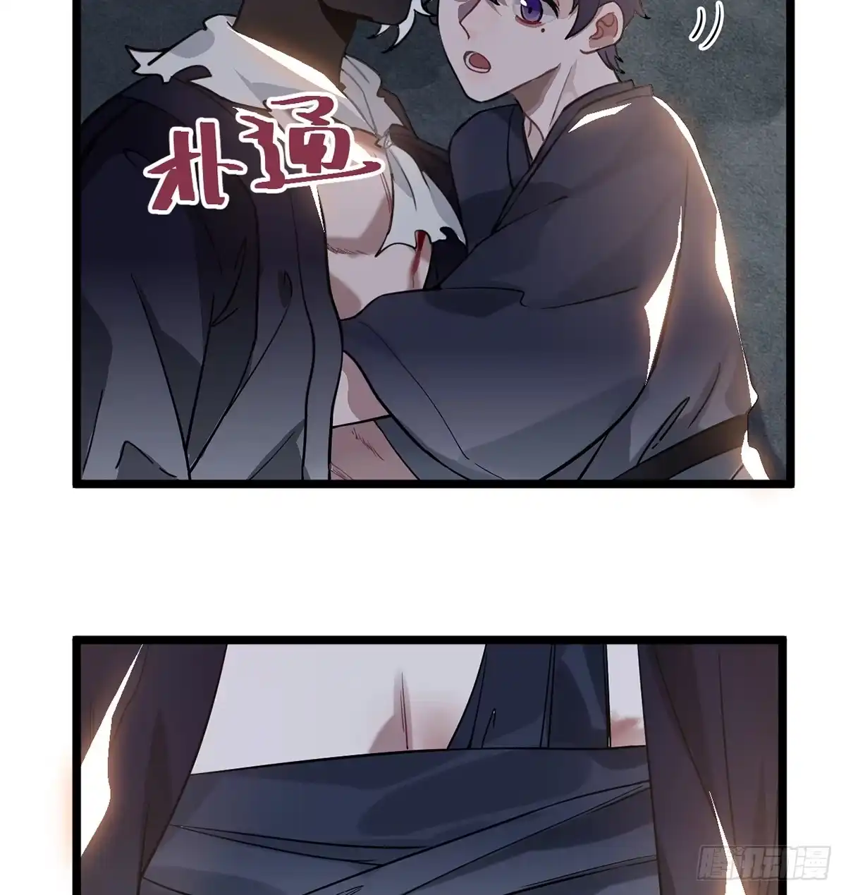 《王爷府的直男小娇妃》09.你为什么要这样做？ 第14页
