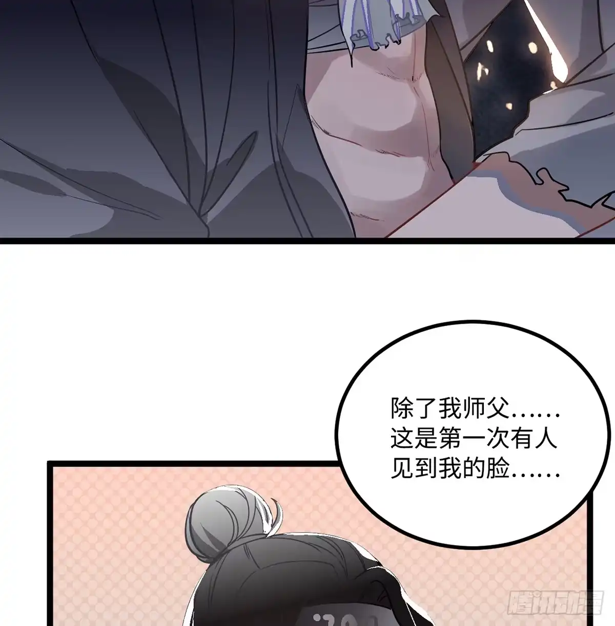 《王爷府的直男小娇妃》09.你为什么要这样做？ 第22页
