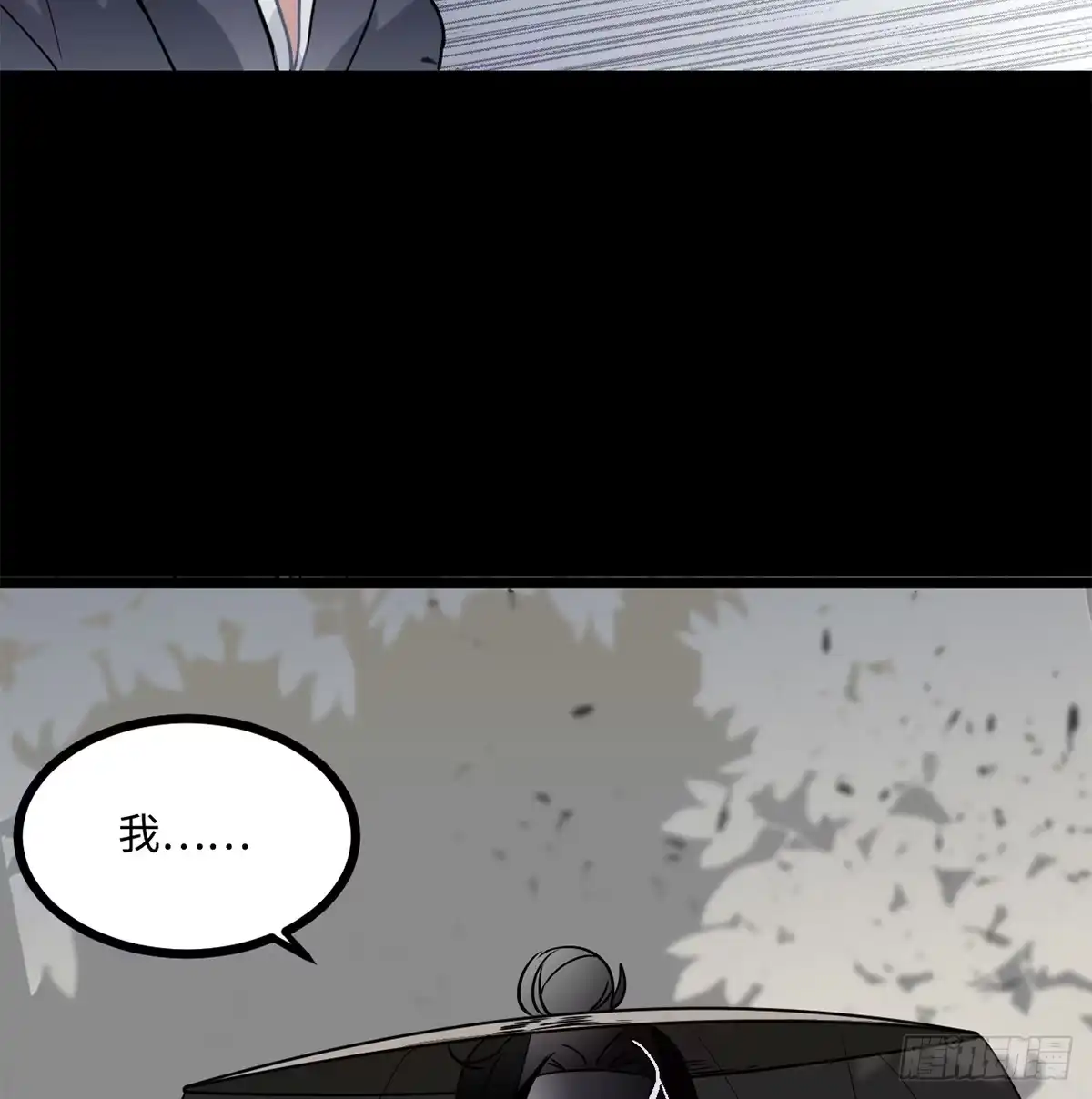 《王爷府的直男小娇妃》09.你为什么要这样做？ 第57页