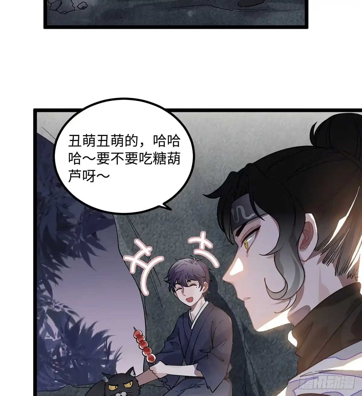 《王爷府的直男小娇妃》09.你为什么要这样做？ 第29页