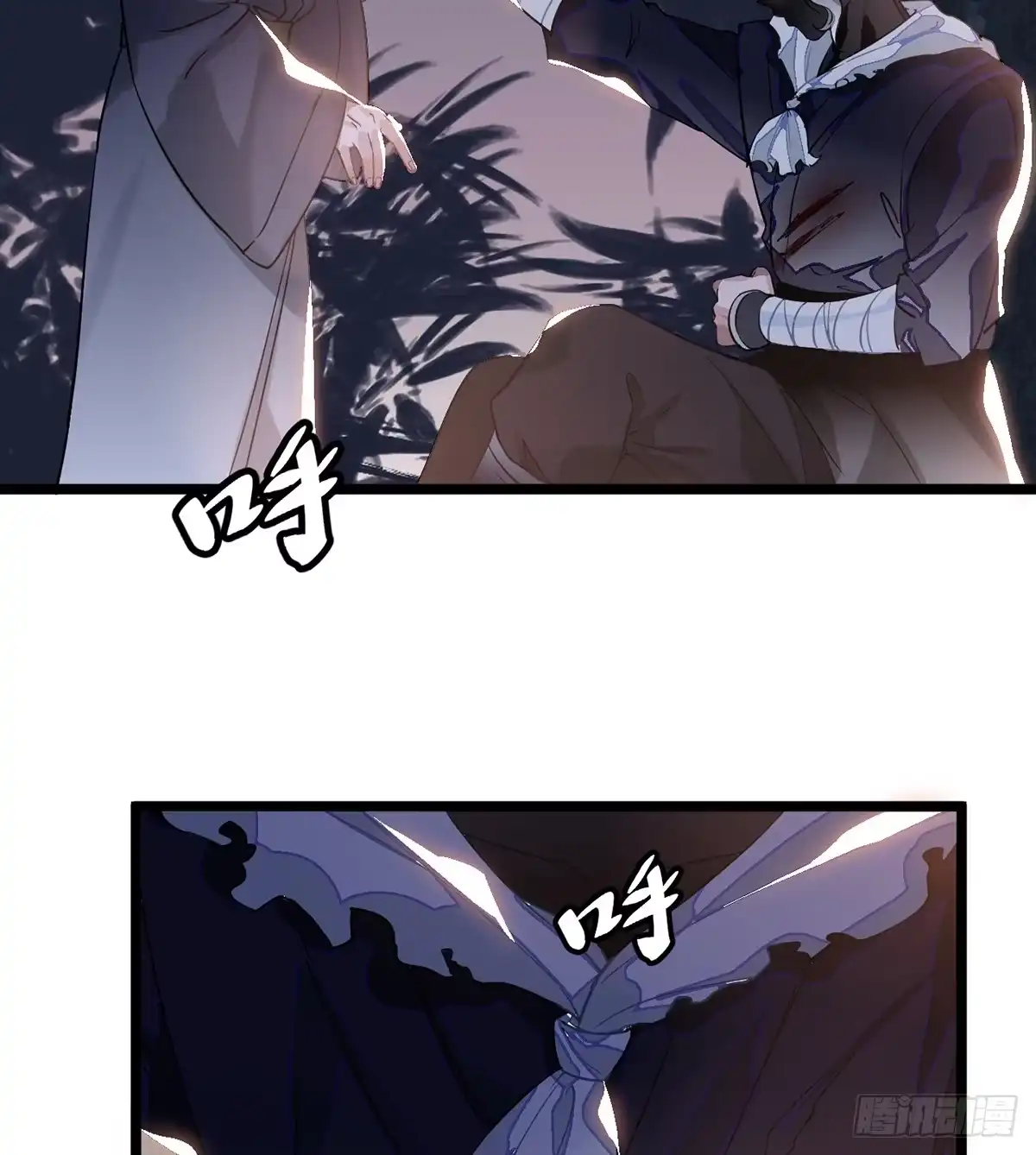 《王爷府的直男小娇妃》09.你为什么要这样做？ 第2页