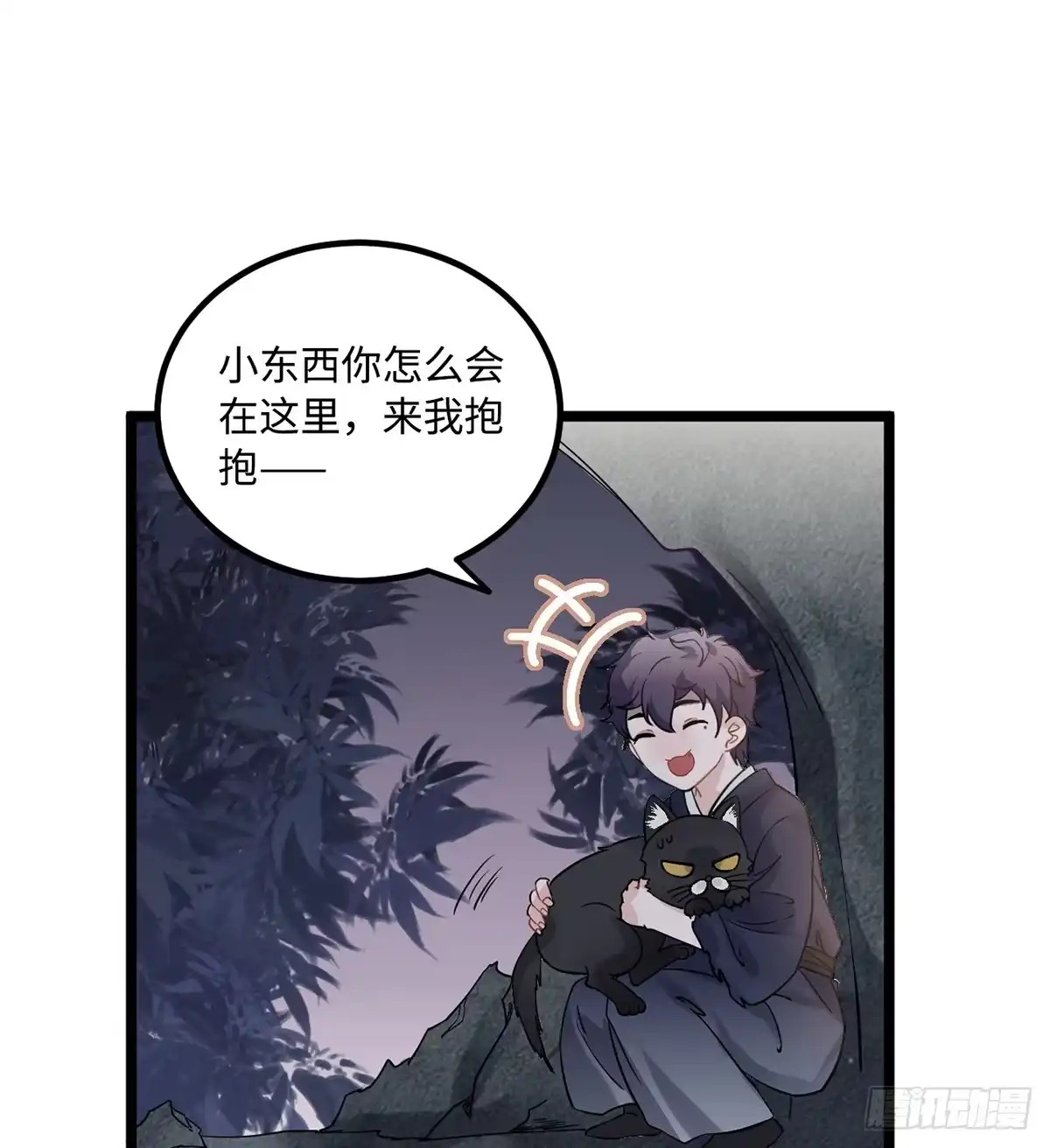 《王爷府的直男小娇妃》09.你为什么要这样做？ 第28页