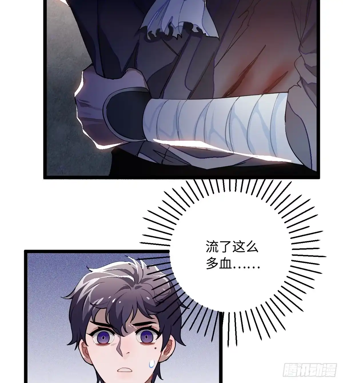 《王爷府的直男小娇妃》09.你为什么要这样做？ 第3页