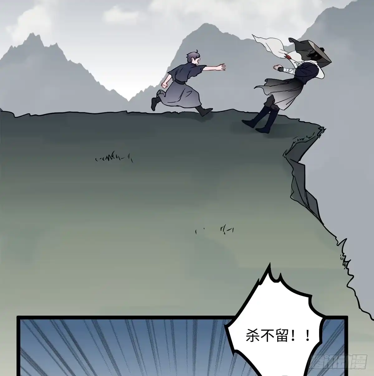 《王爷府的直男小娇妃》09.你为什么要这样做？ 第62页