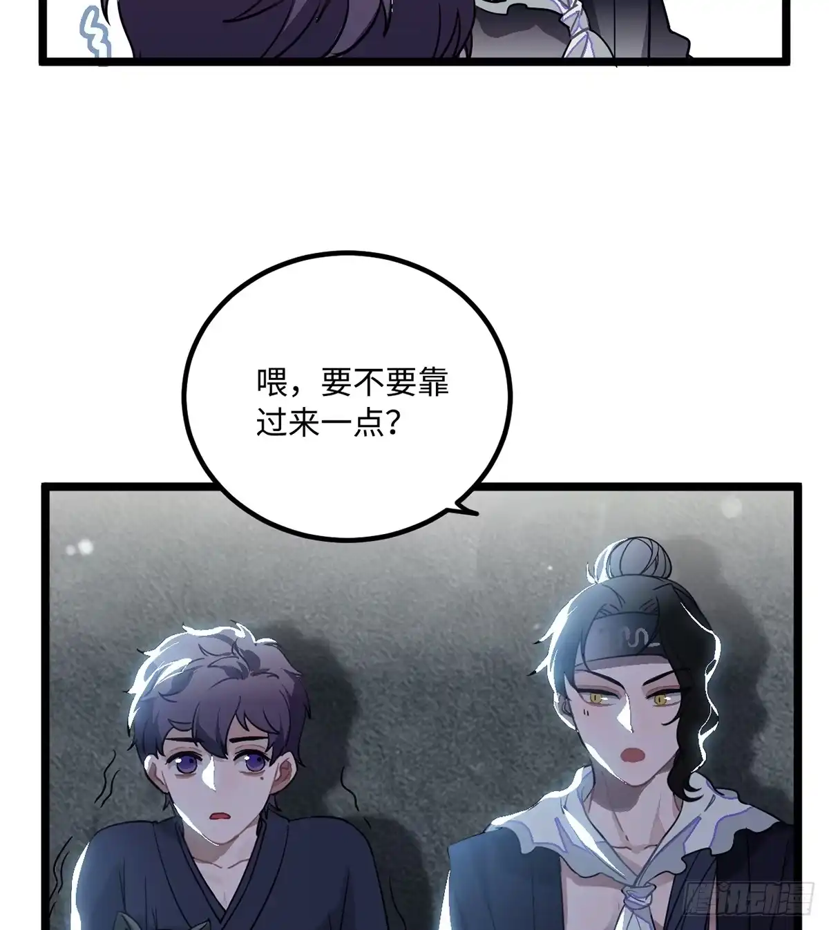 《王爷府的直男小娇妃》09.你为什么要这样做？ 第40页