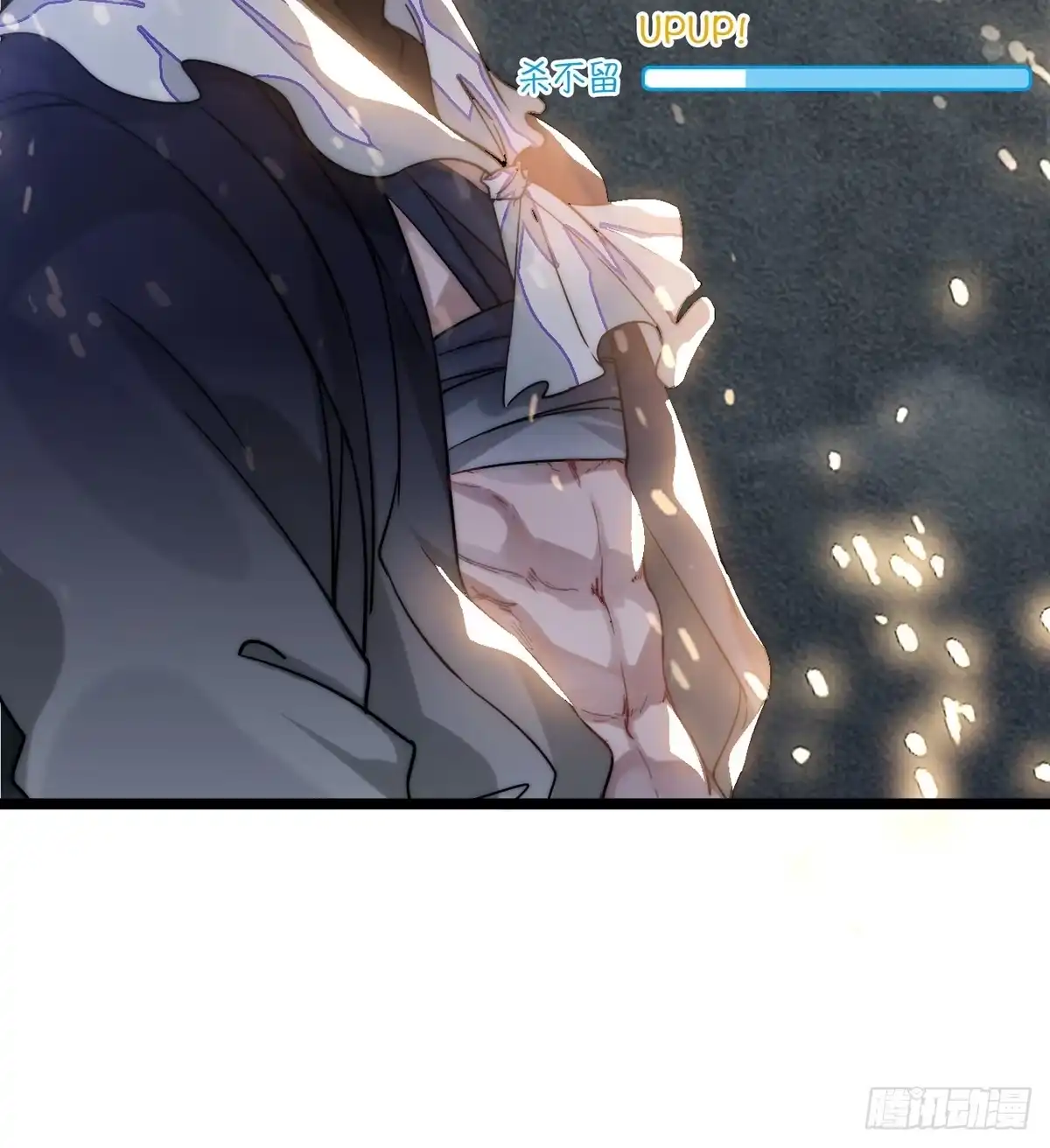 《王爷府的直男小娇妃》09.你为什么要这样做？ 第31页