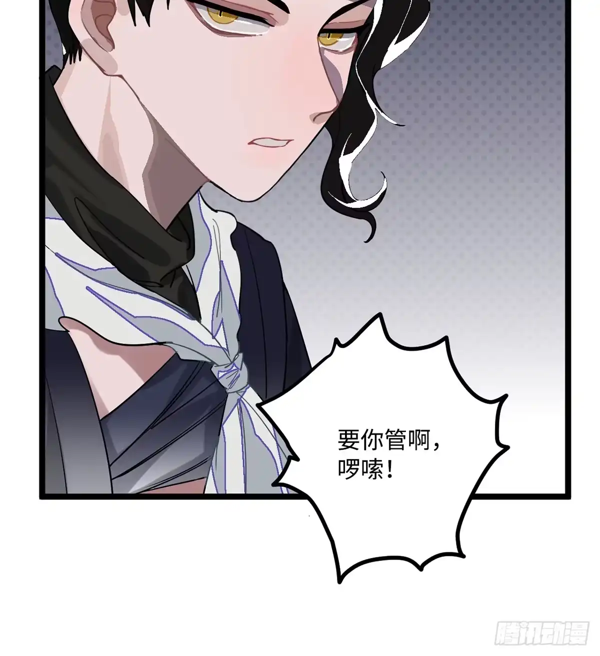《王爷府的直男小娇妃》09.你为什么要这样做？ 第36页