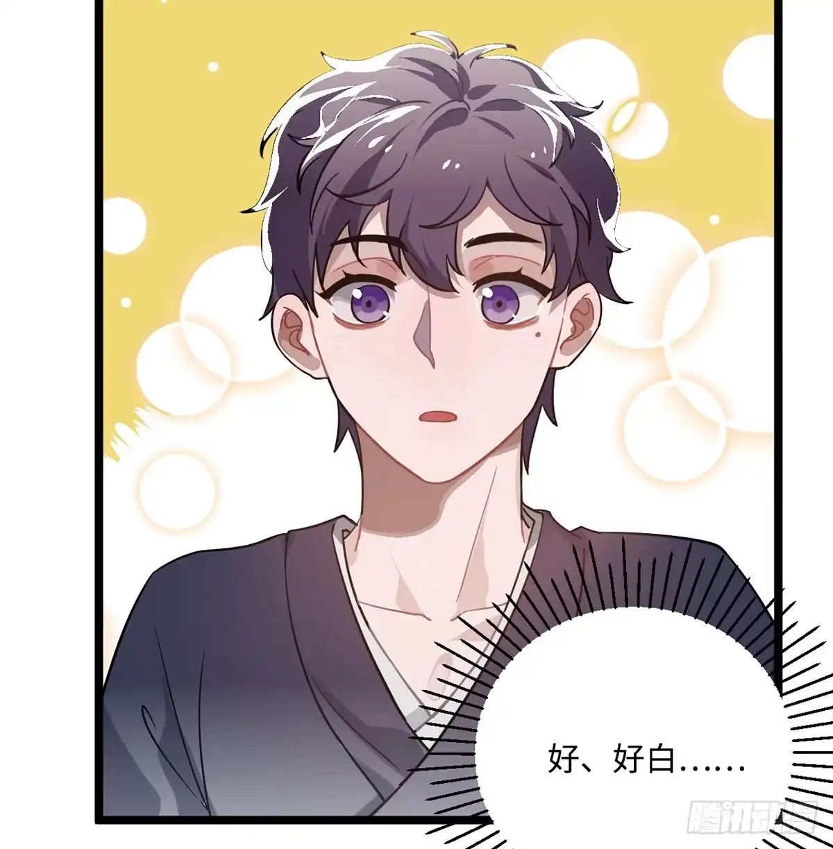 《王爷府的直男小娇妃》09.你为什么要这样做？ 第24页